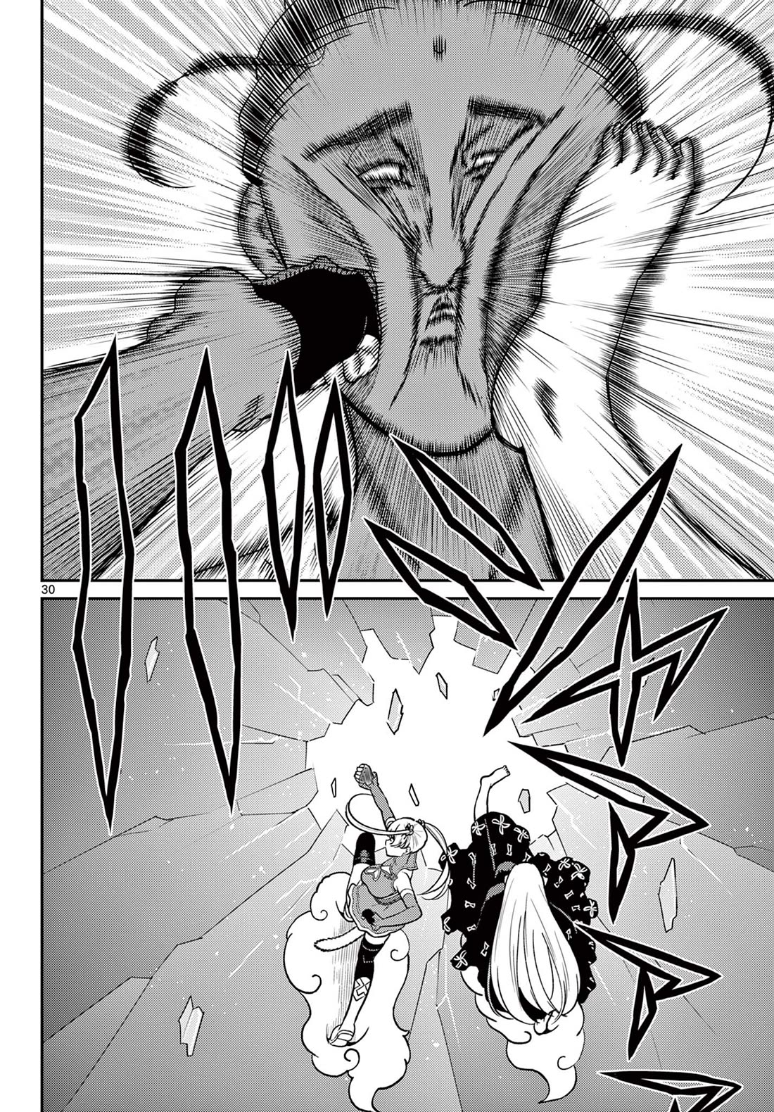 Bonnou☆Saiyuuki chapter 67 page 30