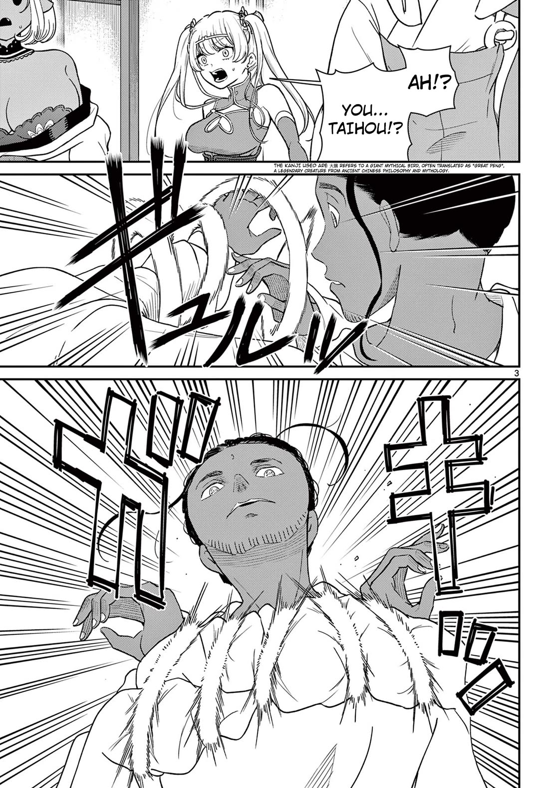 Bonnou☆Saiyuuki chapter 67 page 4