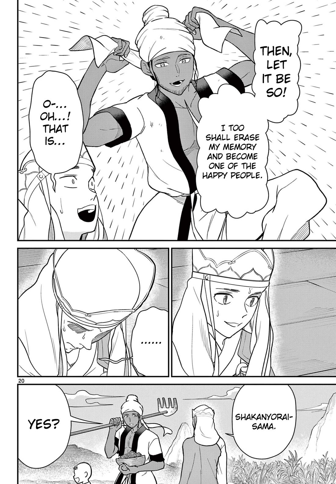 Bonnou☆Saiyuuki chapter 69 page 21