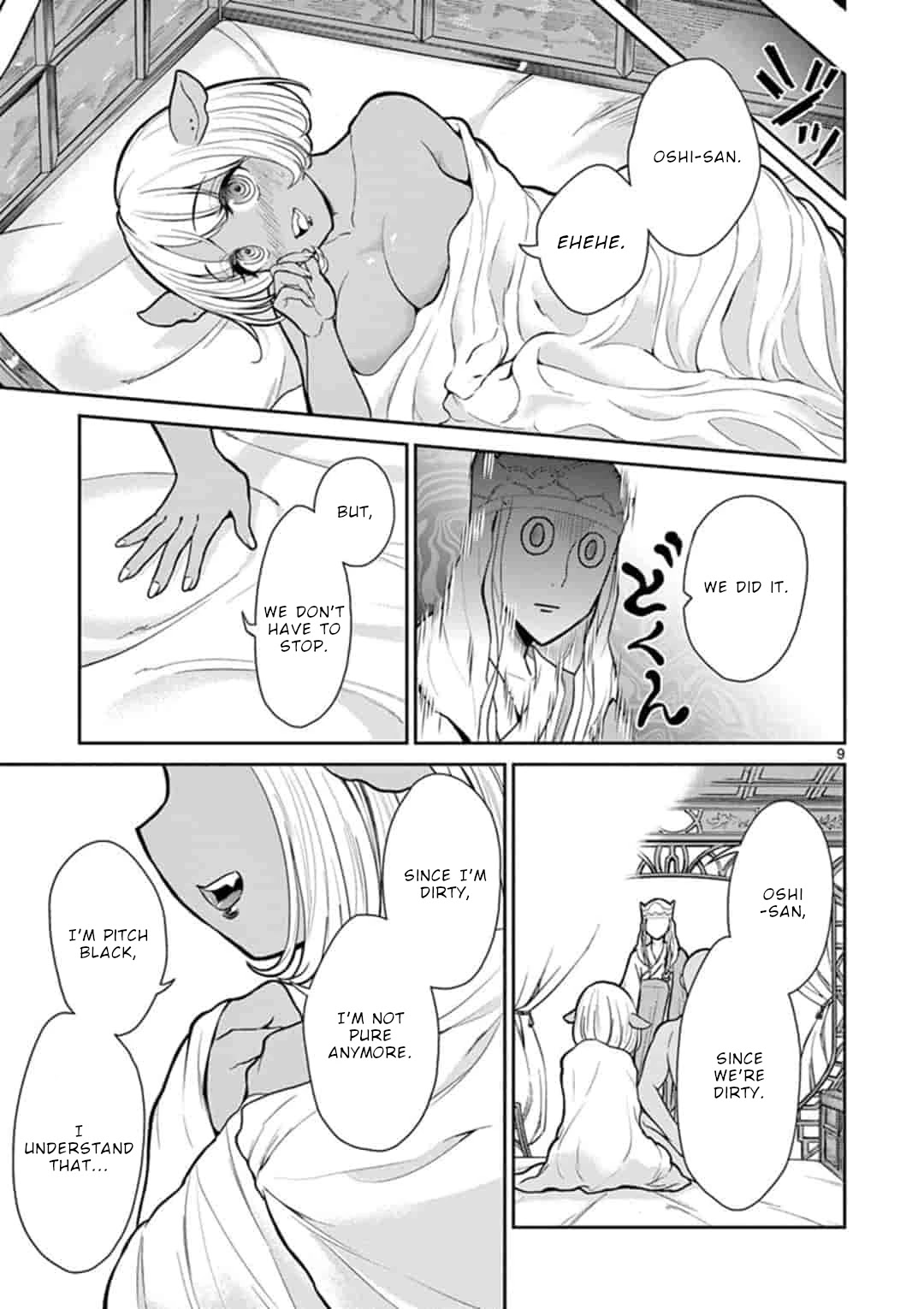 Bonnou☆Saiyuuki chapter 7 page 10