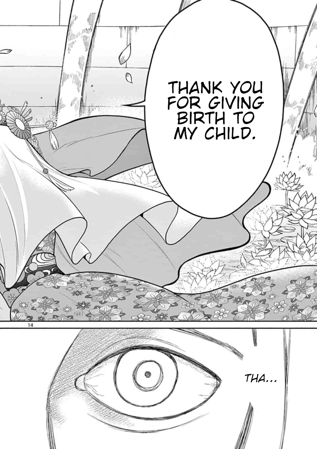 Bonnou☆Saiyuuki chapter 7 page 15