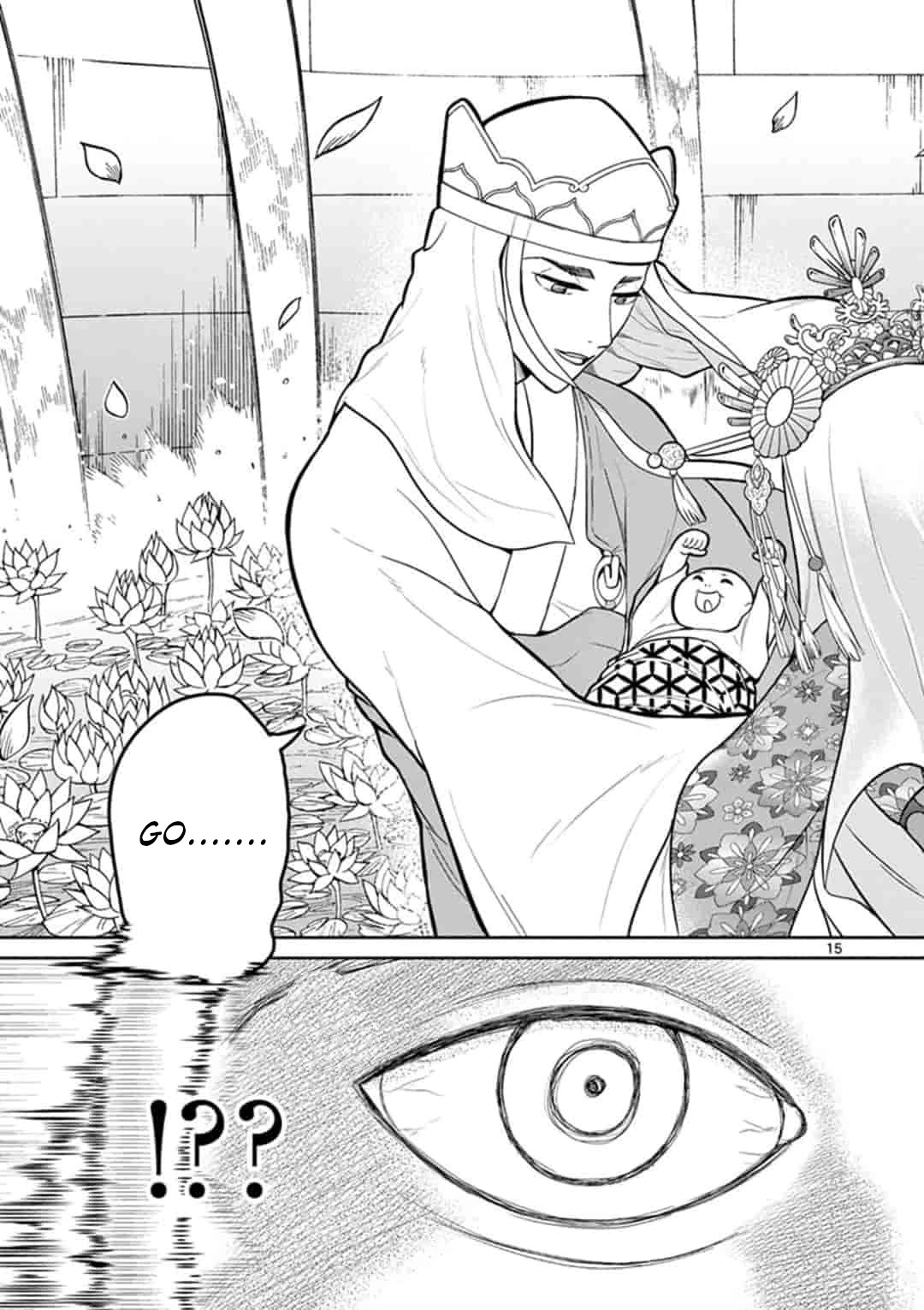 Bonnou☆Saiyuuki chapter 7 page 16