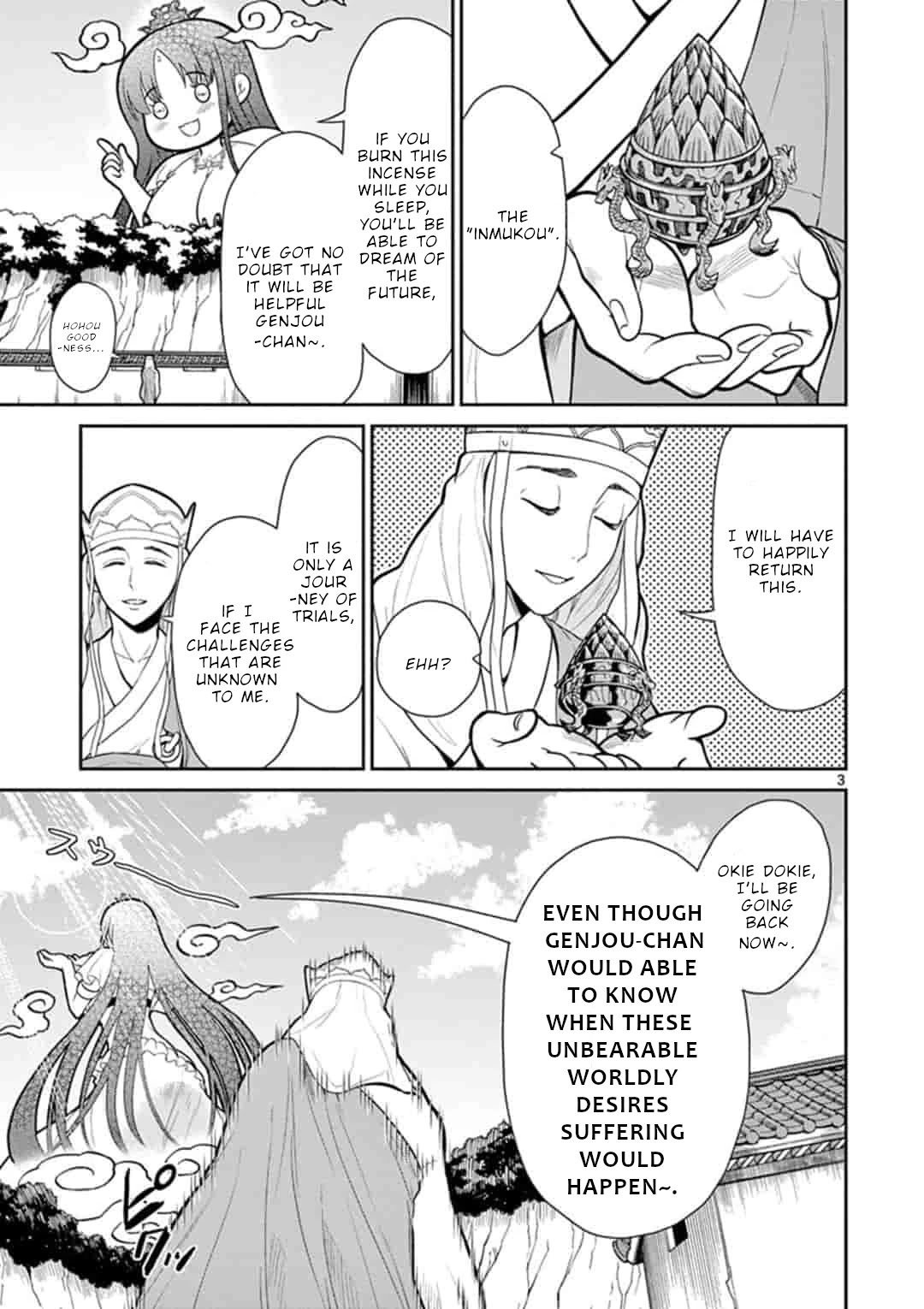 Bonnou☆Saiyuuki chapter 7 page 4