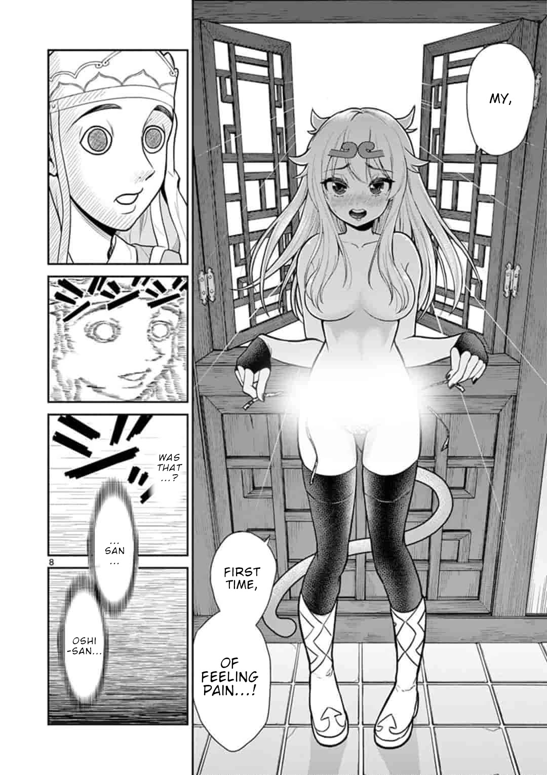 Bonnou☆Saiyuuki chapter 7 page 9