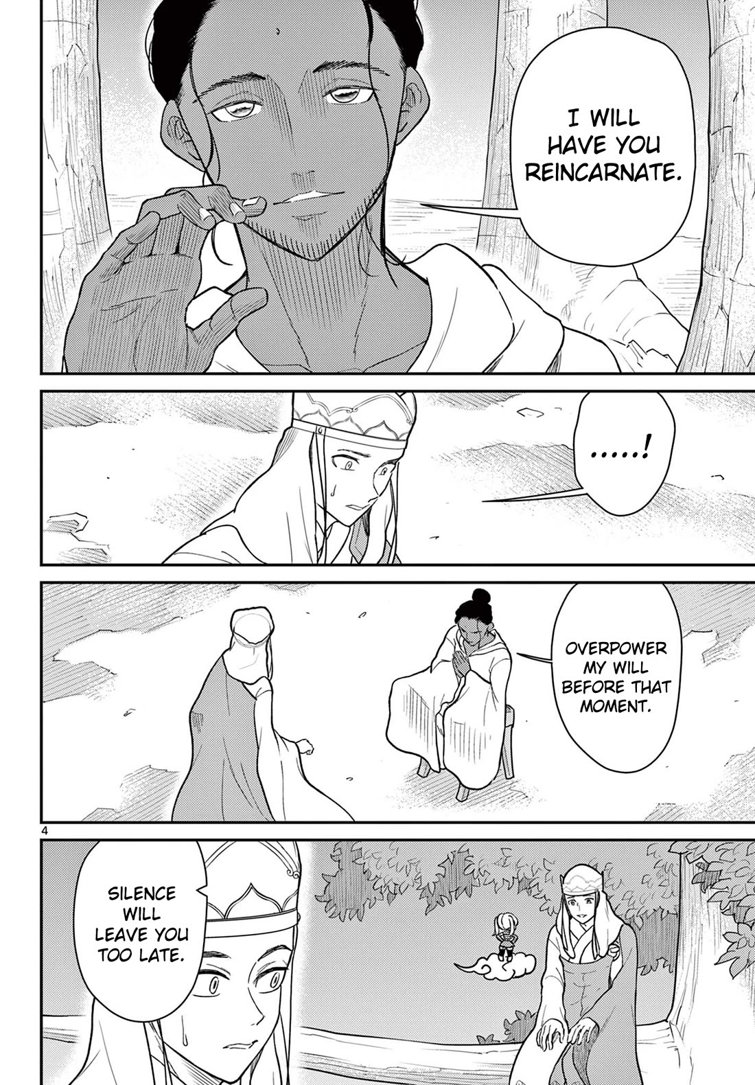 Bonnou☆Saiyuuki chapter 70 page 5