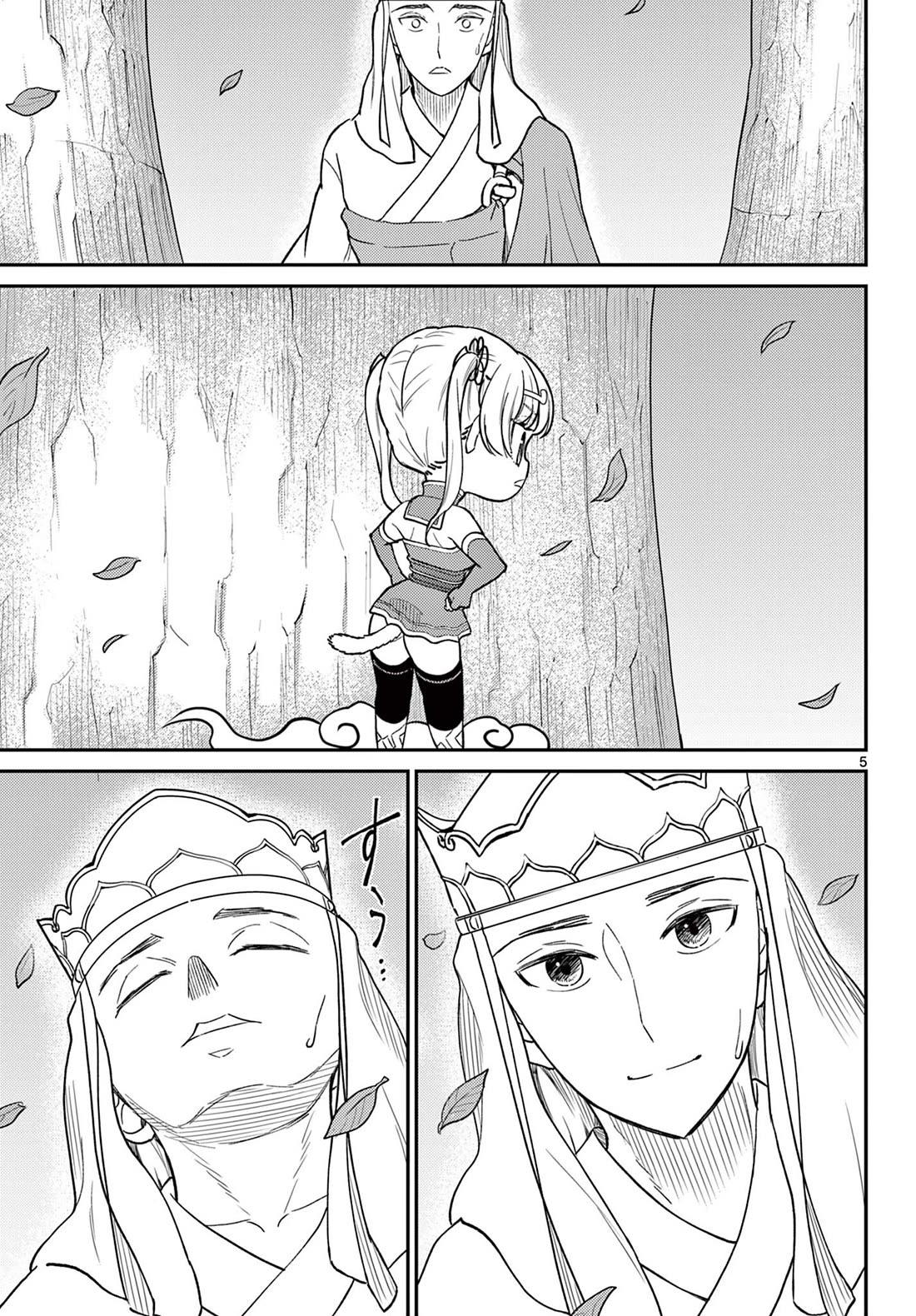 Bonnou☆Saiyuuki chapter 70 page 6