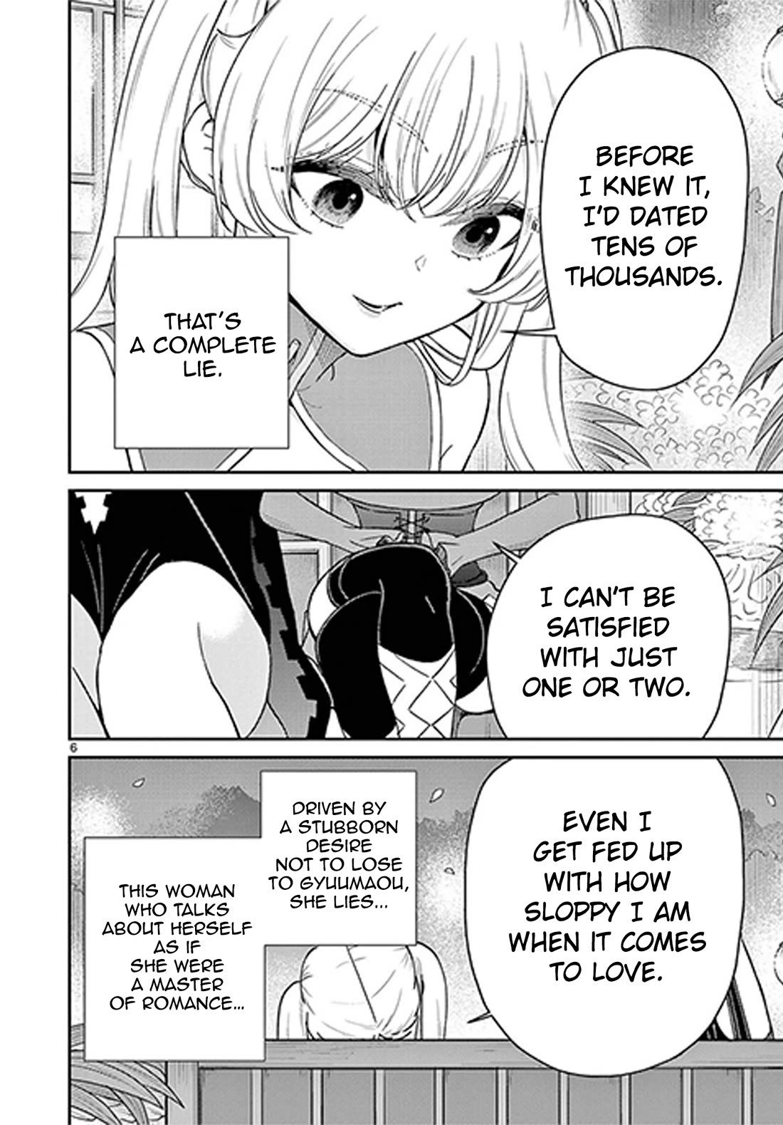 Bonnou☆Saiyuuki chapter 72.5 page 7