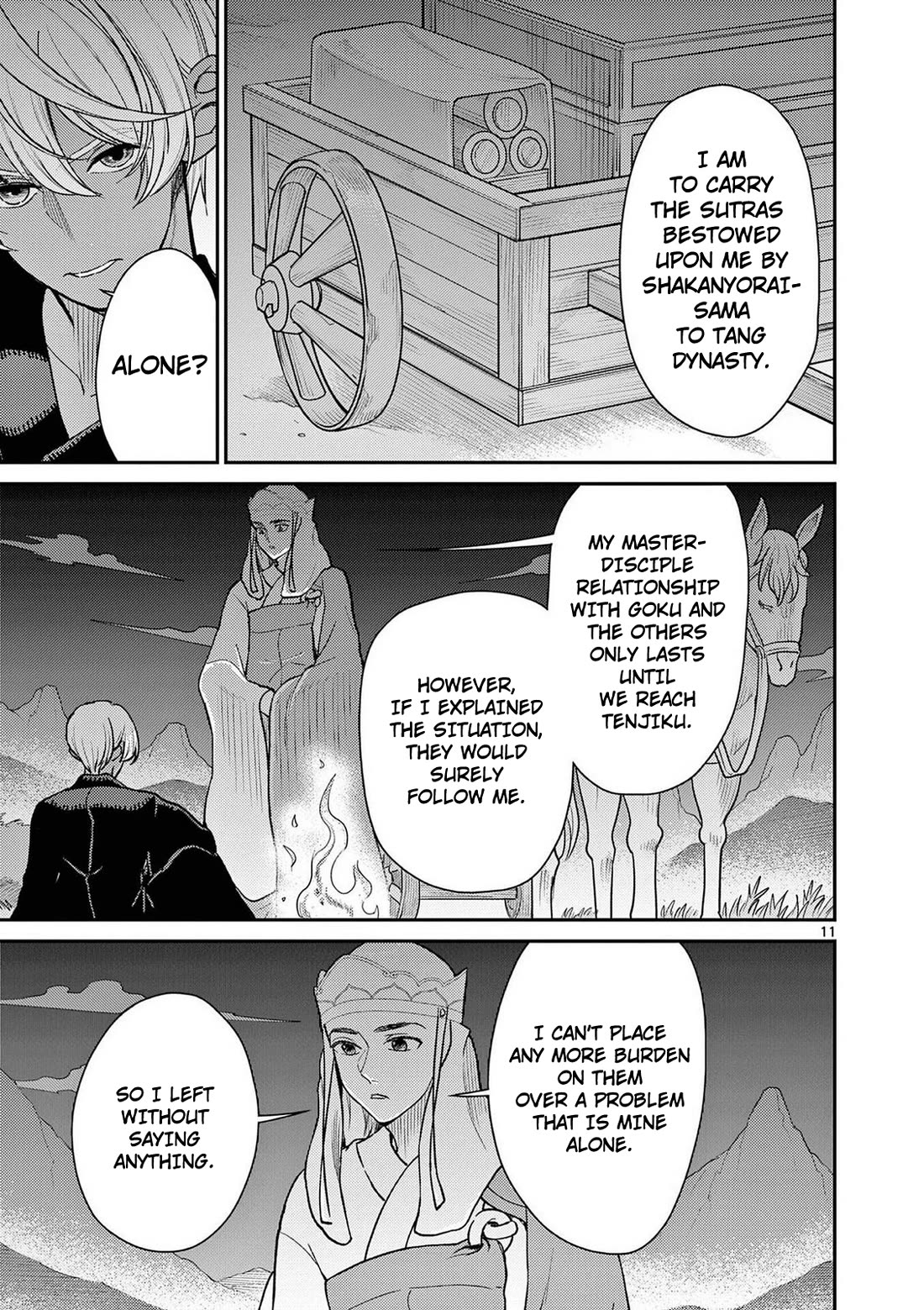 Bonnou☆Saiyuuki chapter 72 page 12