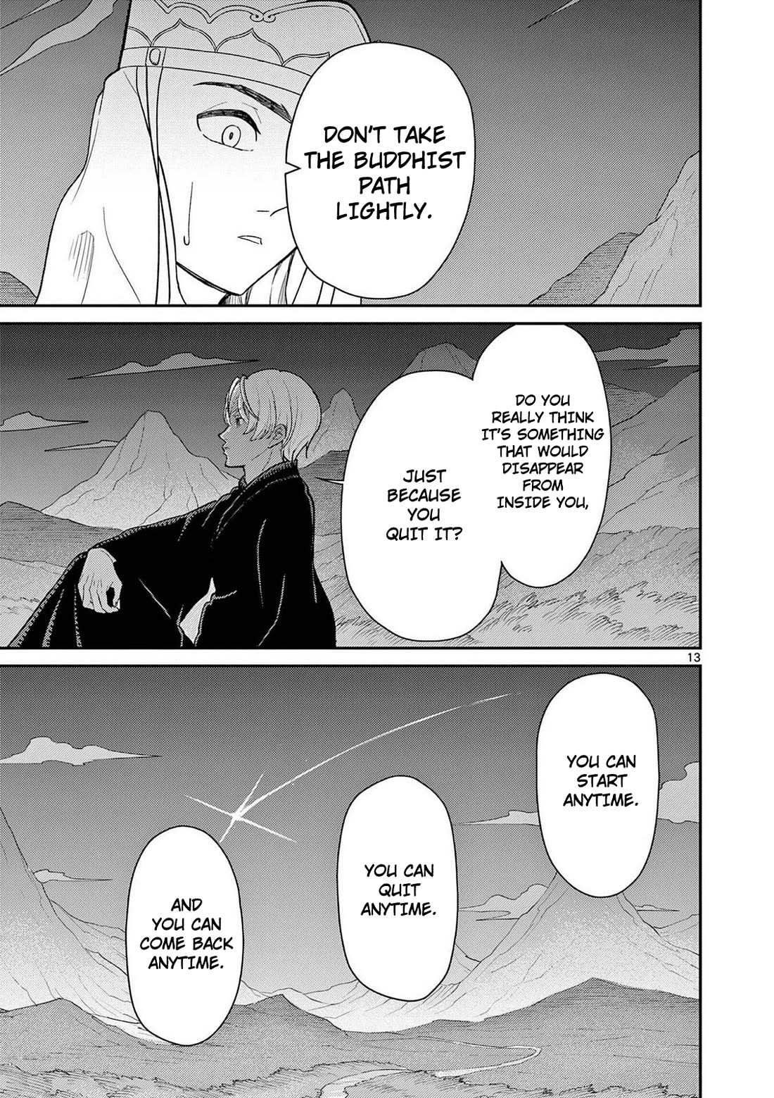 Bonnou☆Saiyuuki chapter 72 page 14