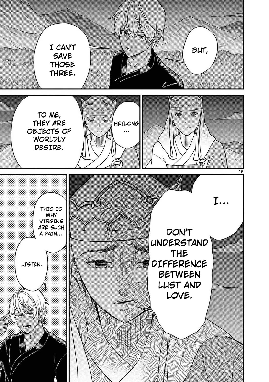 Bonnou☆Saiyuuki chapter 72 page 16