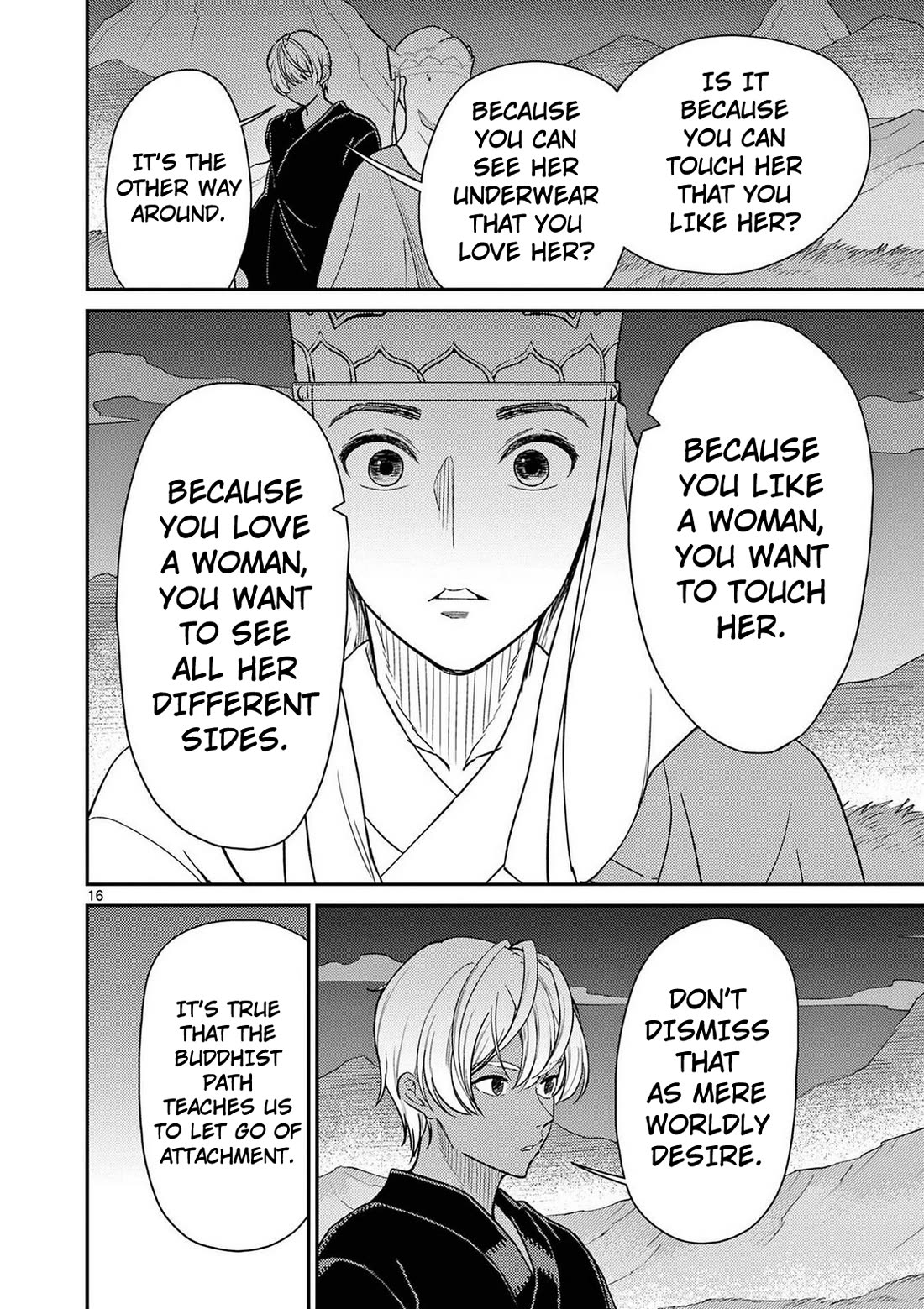 Bonnou☆Saiyuuki chapter 72 page 17