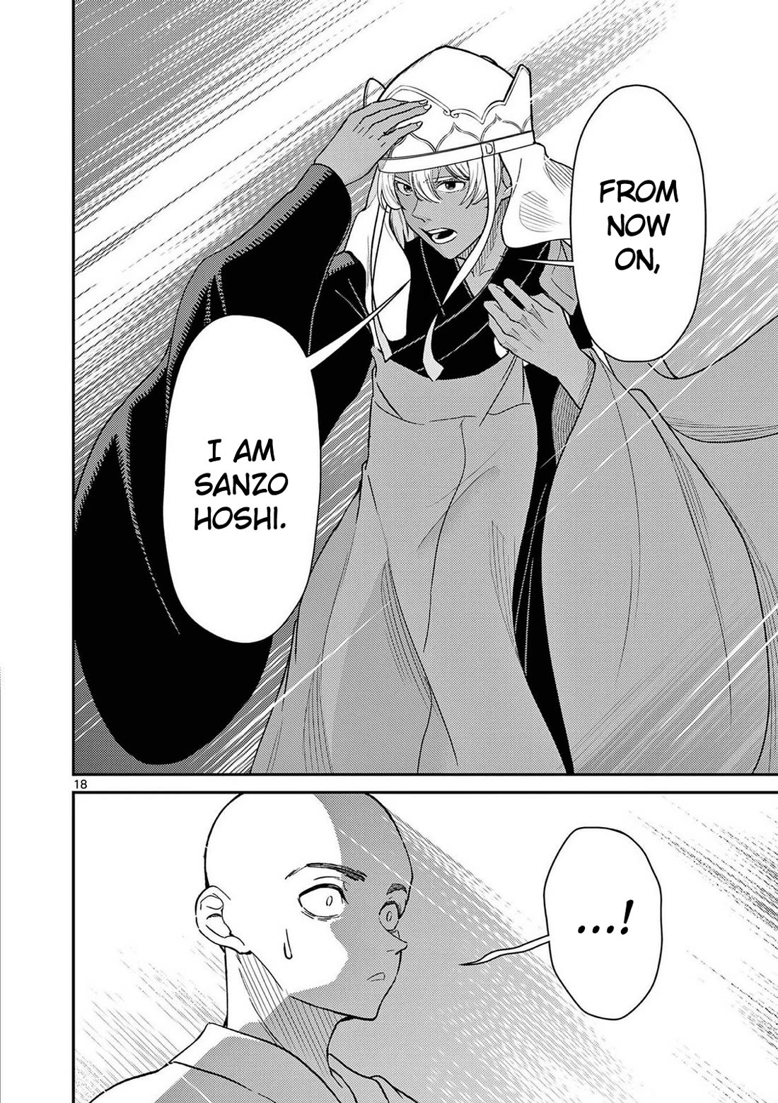 Bonnou☆Saiyuuki chapter 72 page 19