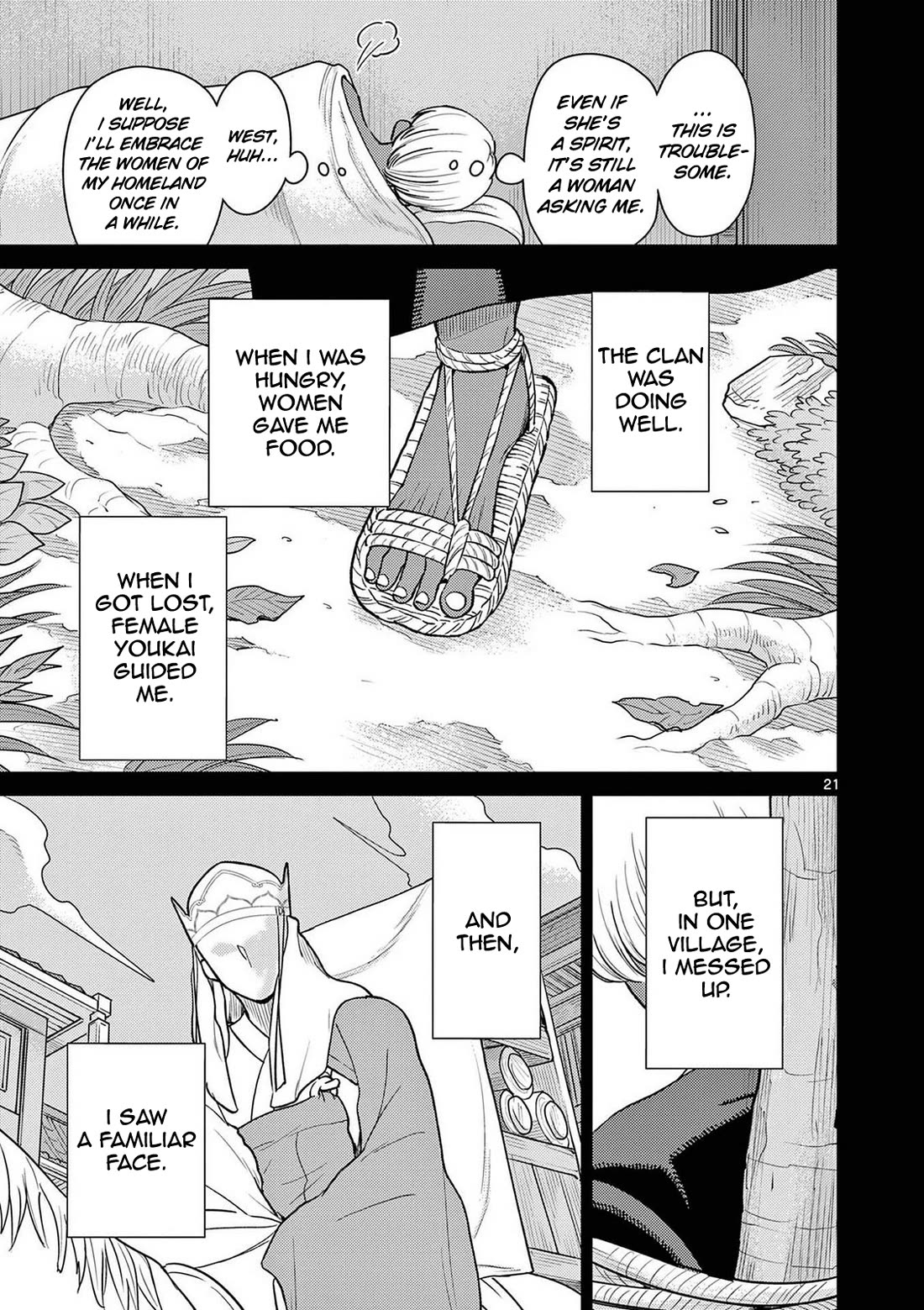 Bonnou☆Saiyuuki chapter 72 page 22