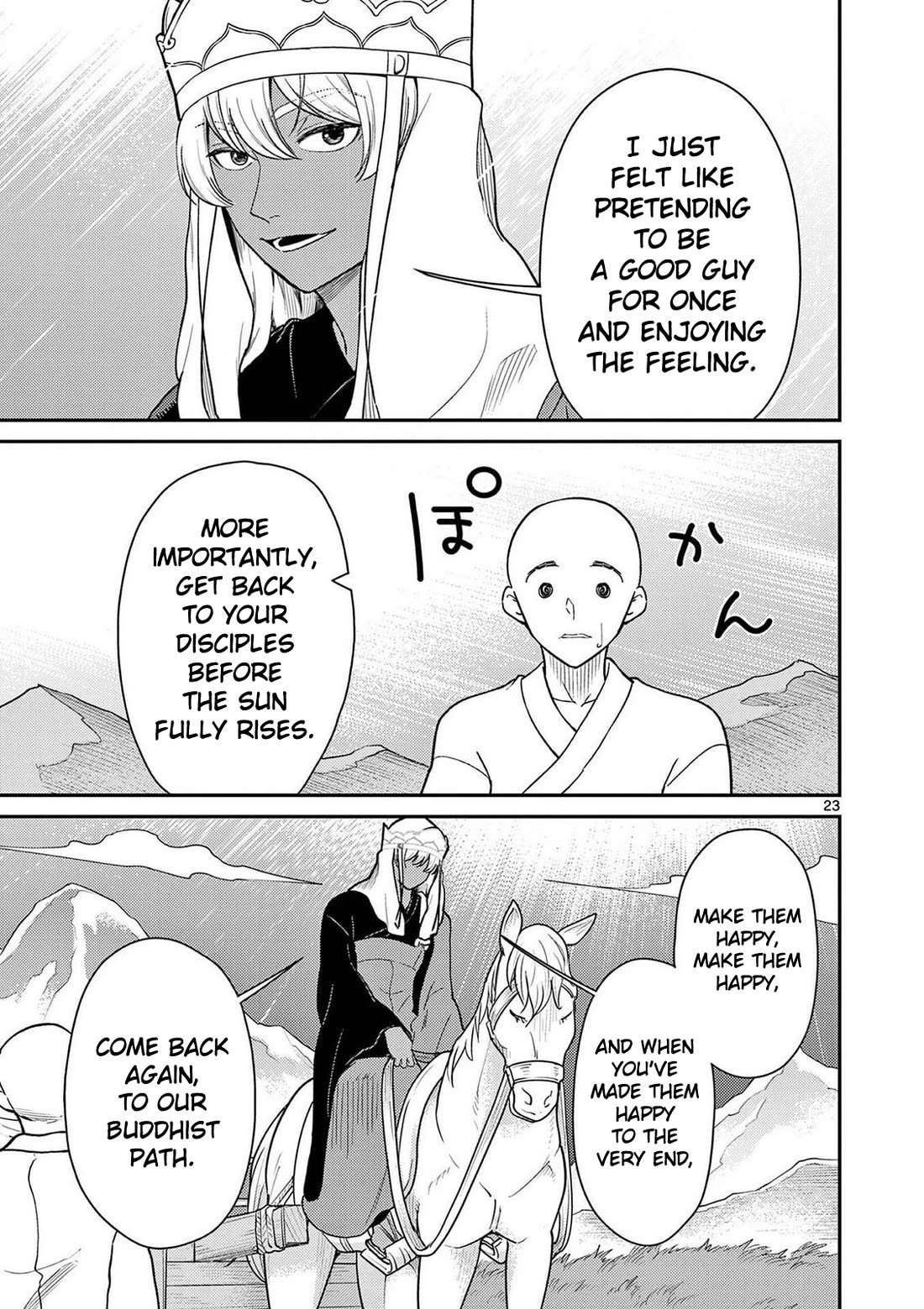 Bonnou☆Saiyuuki chapter 72 page 24