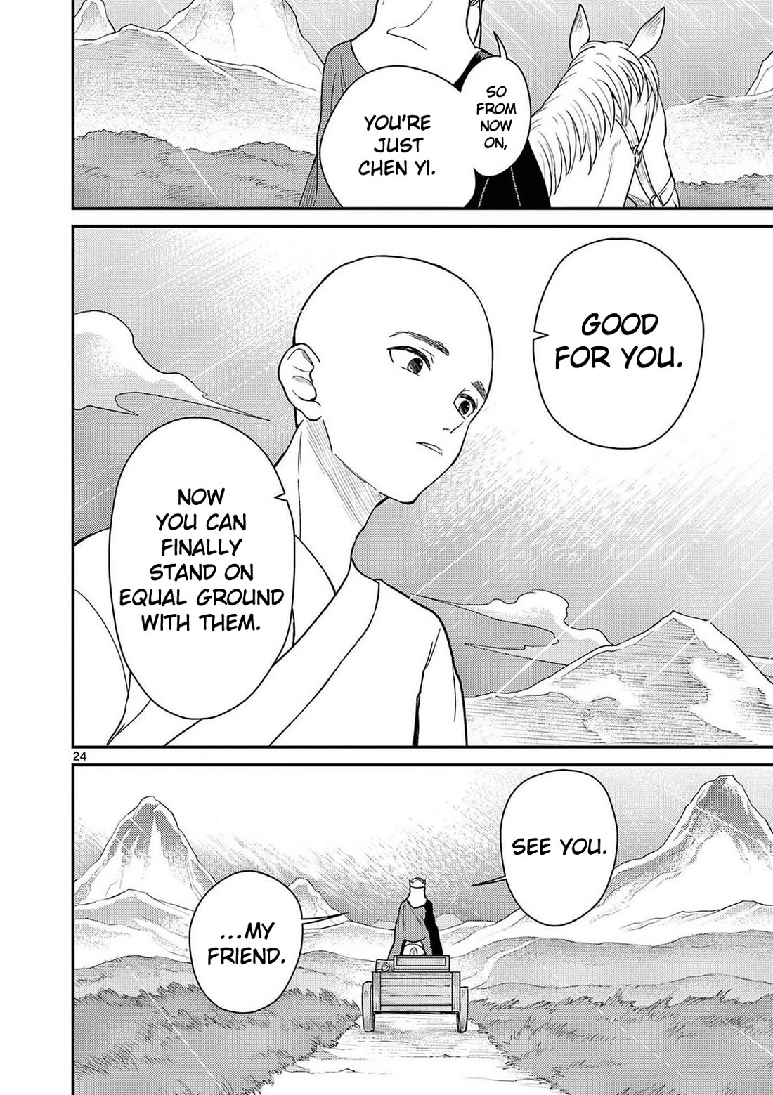 Bonnou☆Saiyuuki chapter 72 page 25