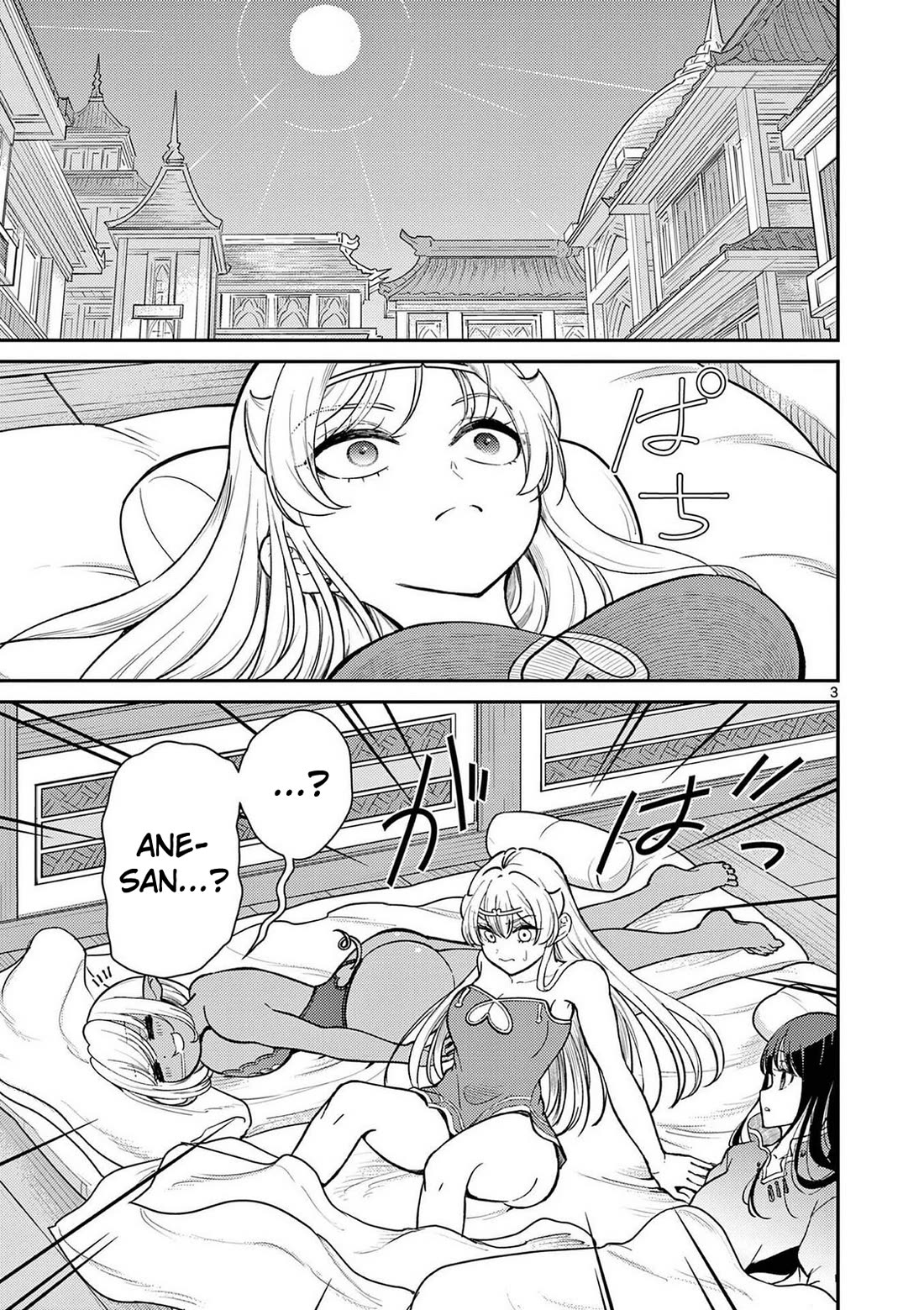 Bonnou☆Saiyuuki chapter 72 page 4