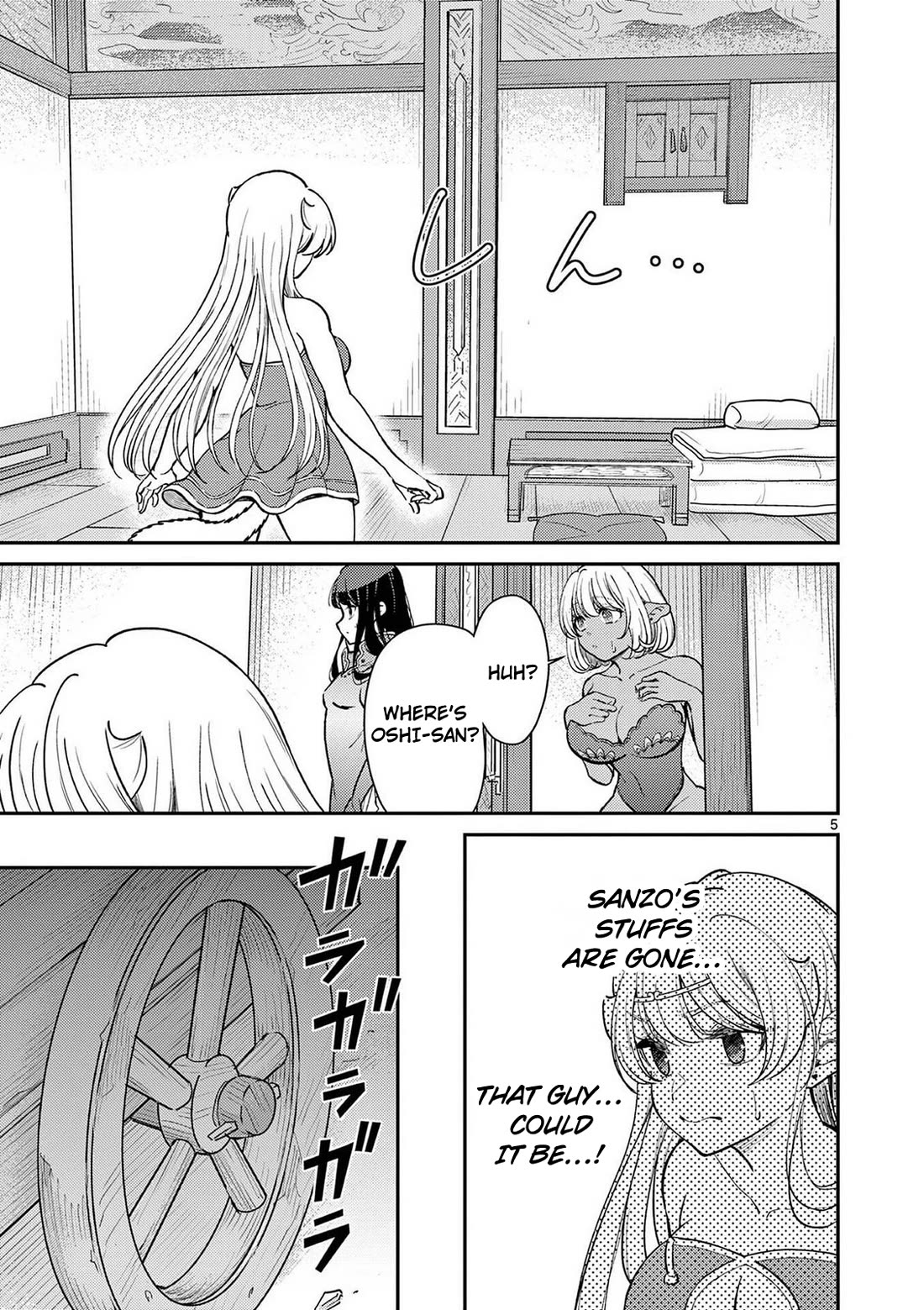 Bonnou☆Saiyuuki chapter 72 page 6