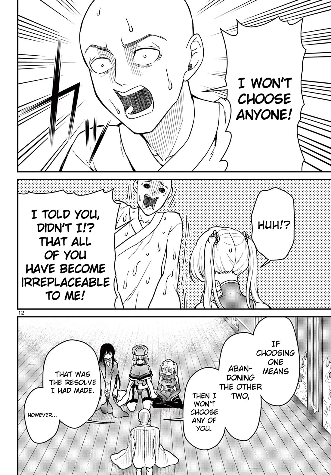 Bonnou☆Saiyuuki chapter 73 page 13