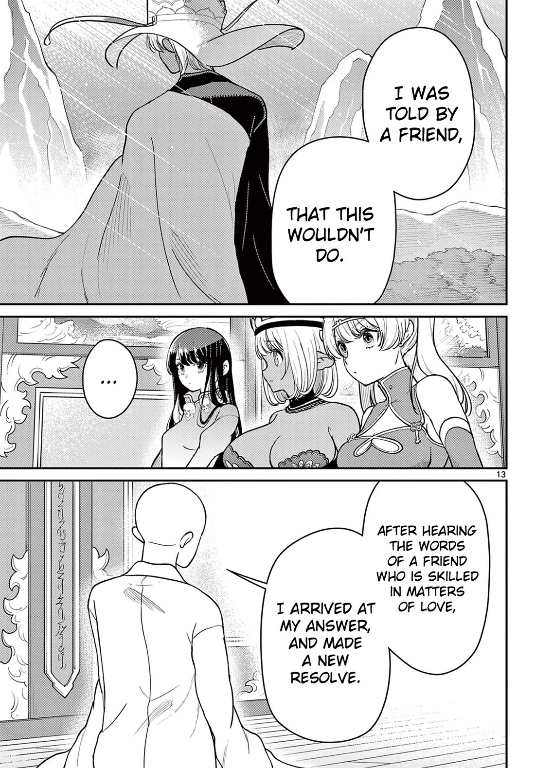 Bonnou☆Saiyuuki chapter 73 page 14