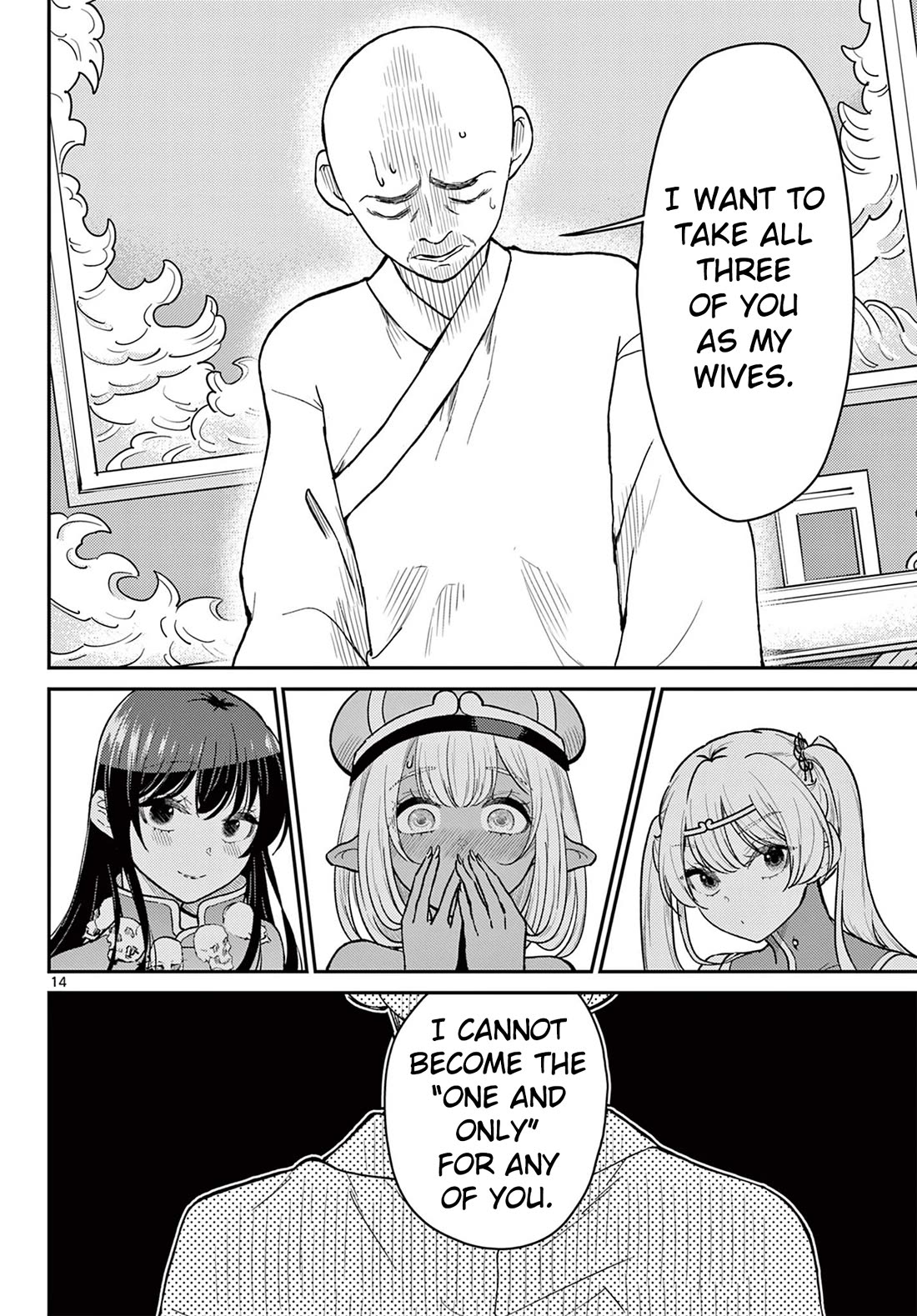 Bonnou☆Saiyuuki chapter 73 page 15