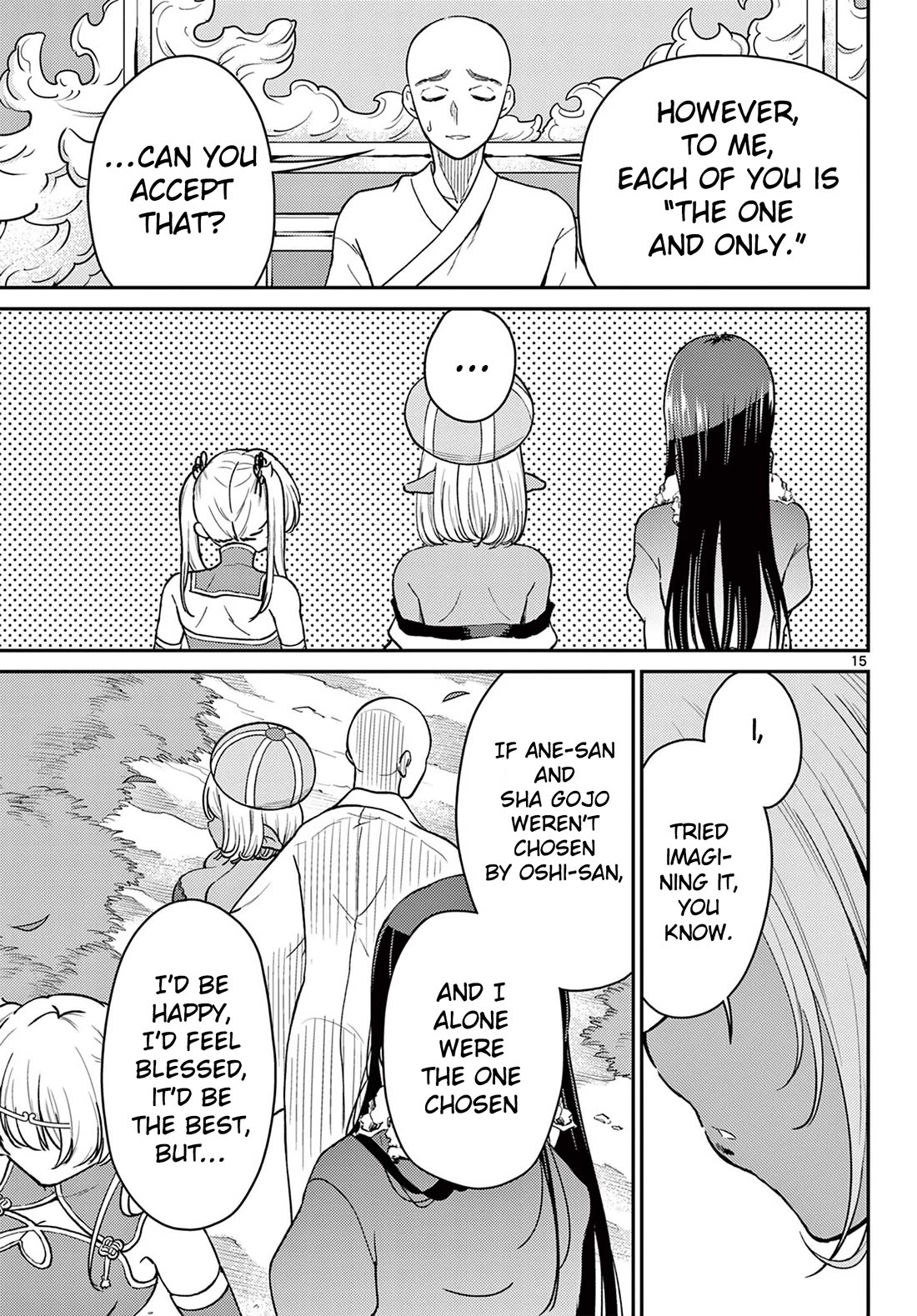 Bonnou☆Saiyuuki chapter 73 page 16