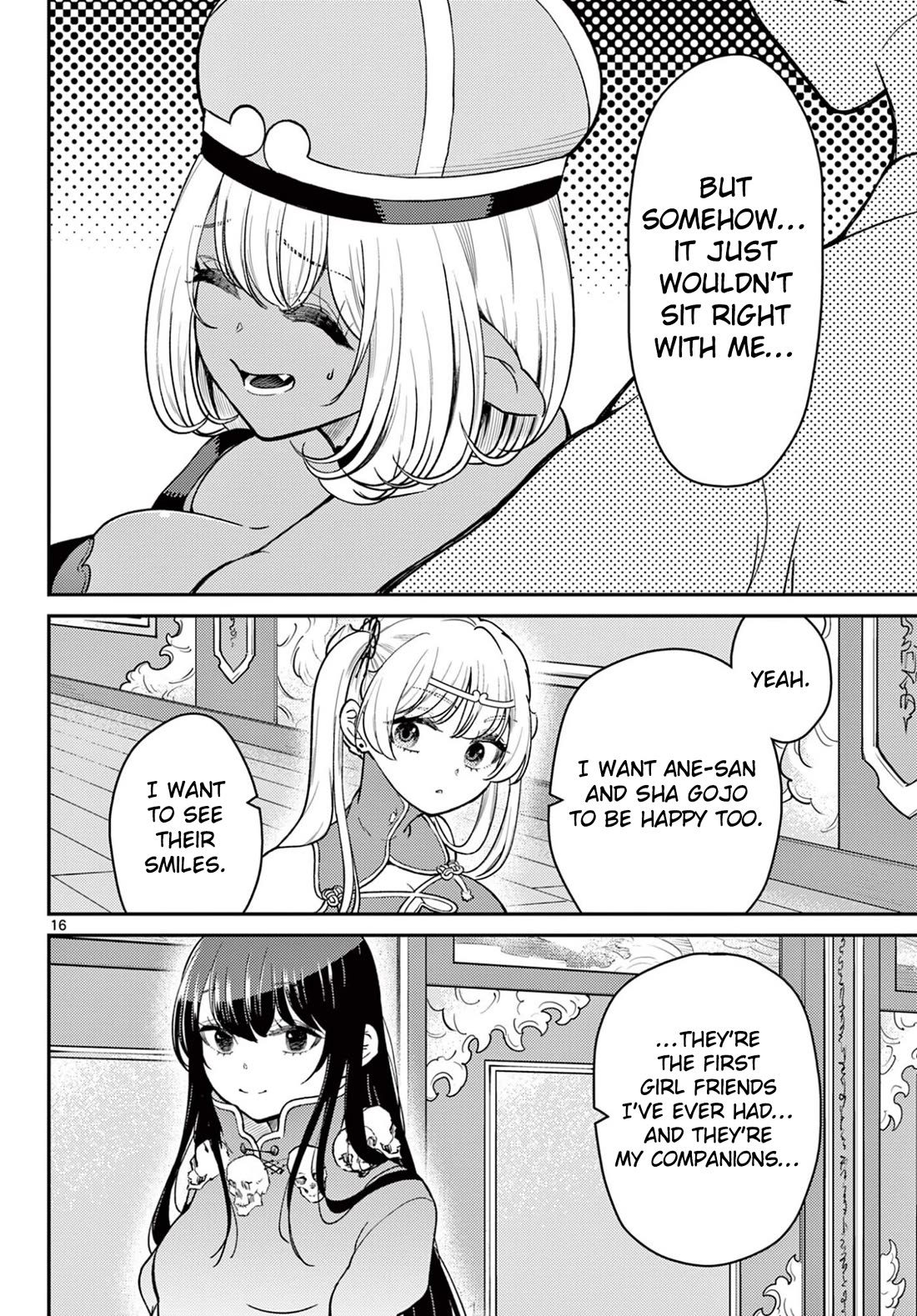 Bonnou☆Saiyuuki chapter 73 page 17