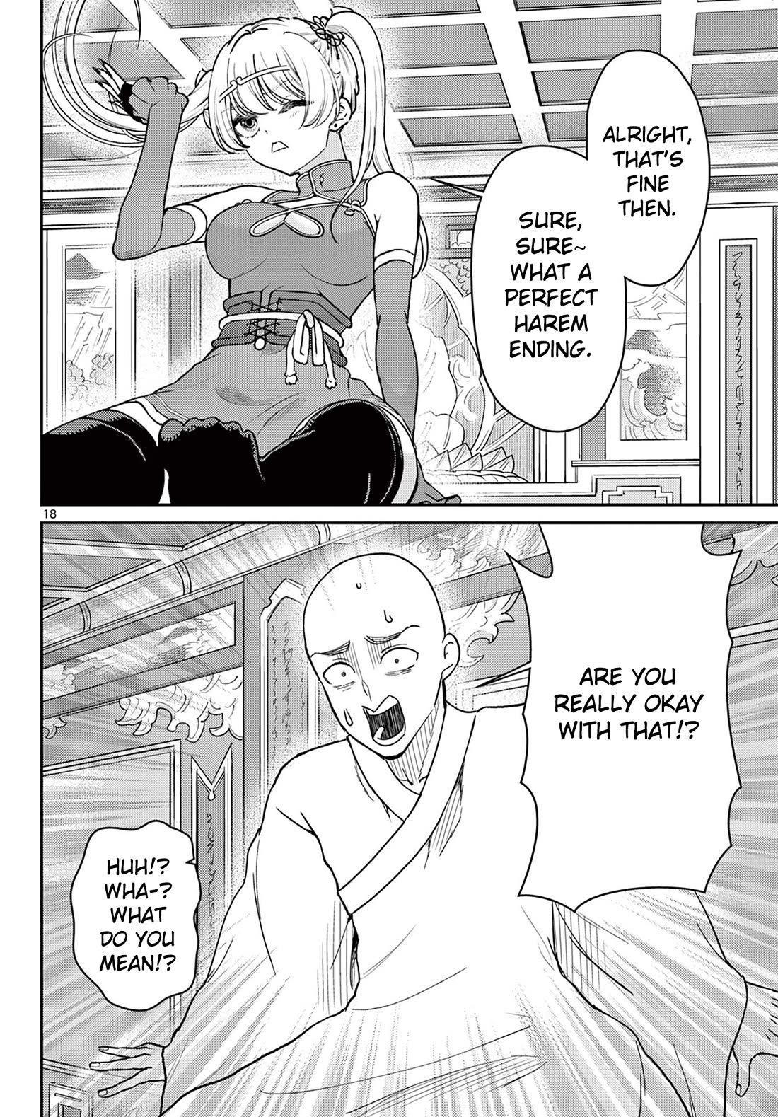 Bonnou☆Saiyuuki chapter 73 page 19