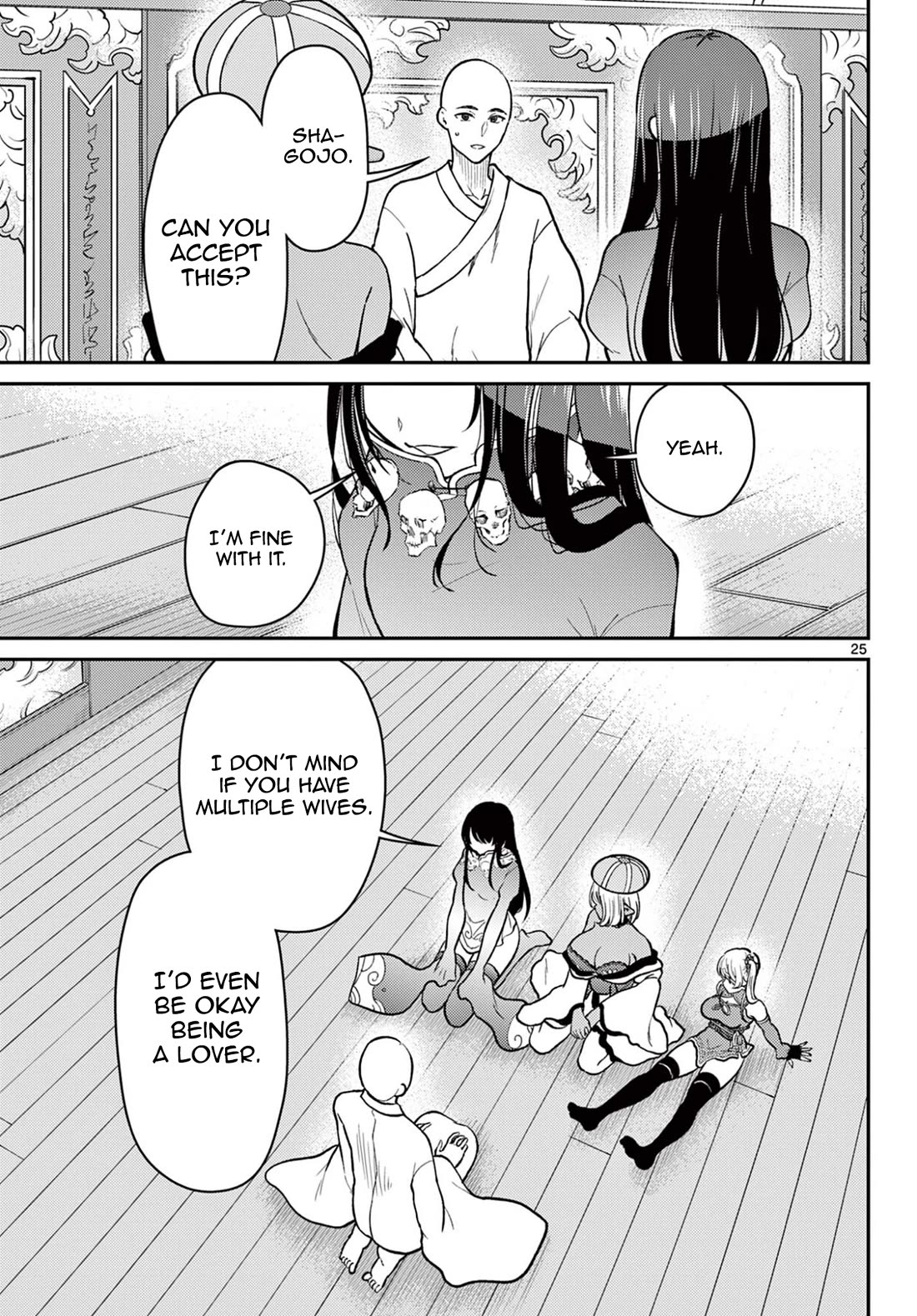 Bonnou☆Saiyuuki chapter 73 page 26