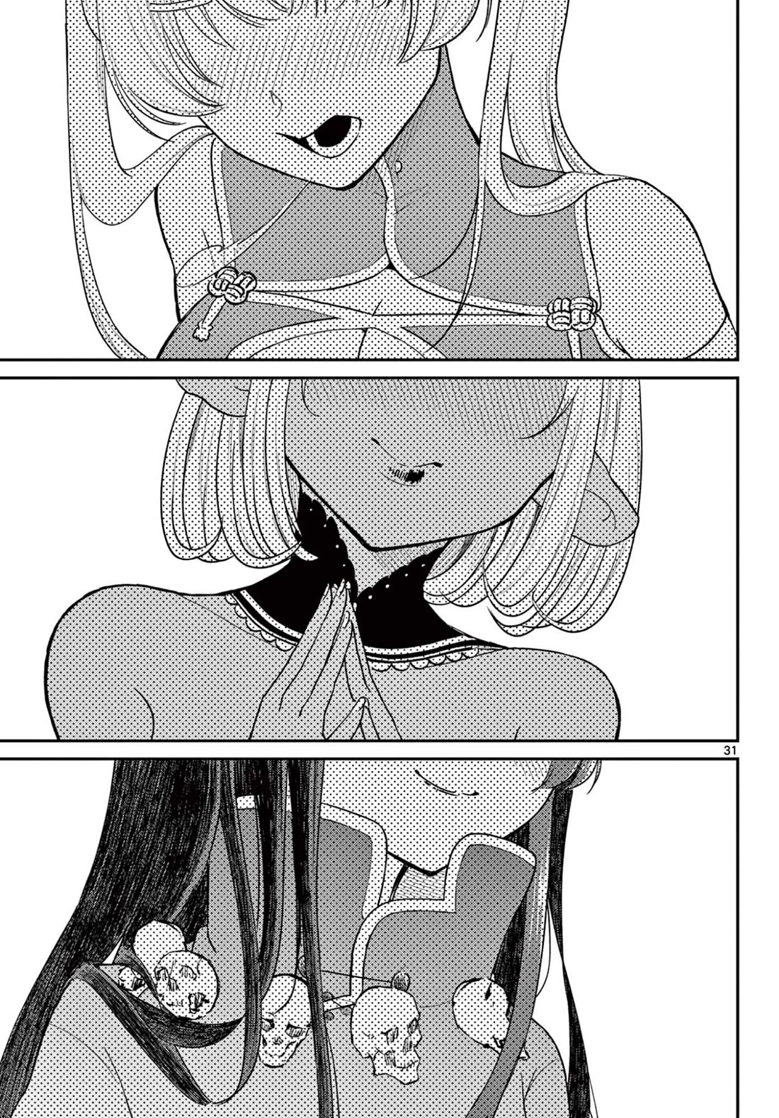 Bonnou☆Saiyuuki chapter 73 page 31