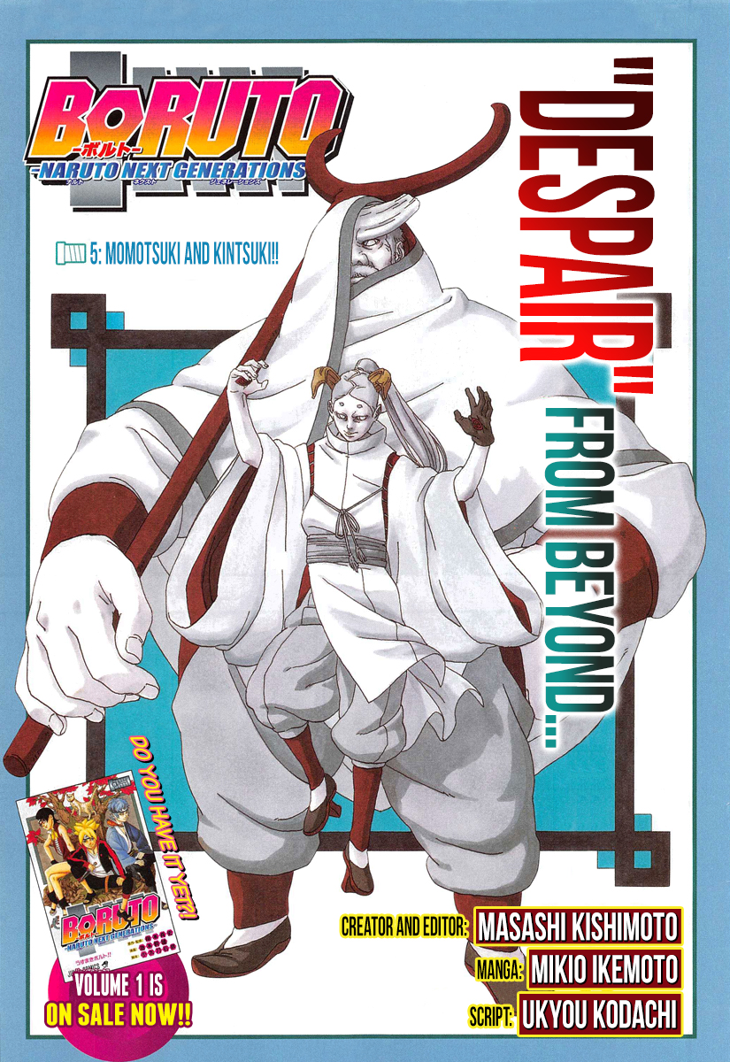 Boruto: Naruto Next Generations chapter 5 page 1