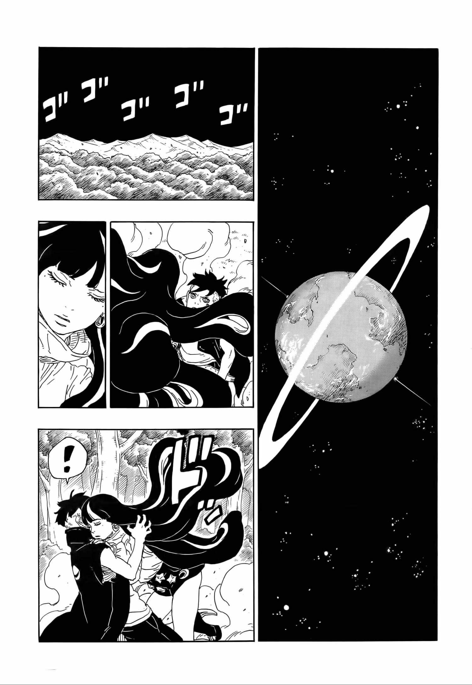 Boruto: Naruto Next Generations chapter 79 page 23