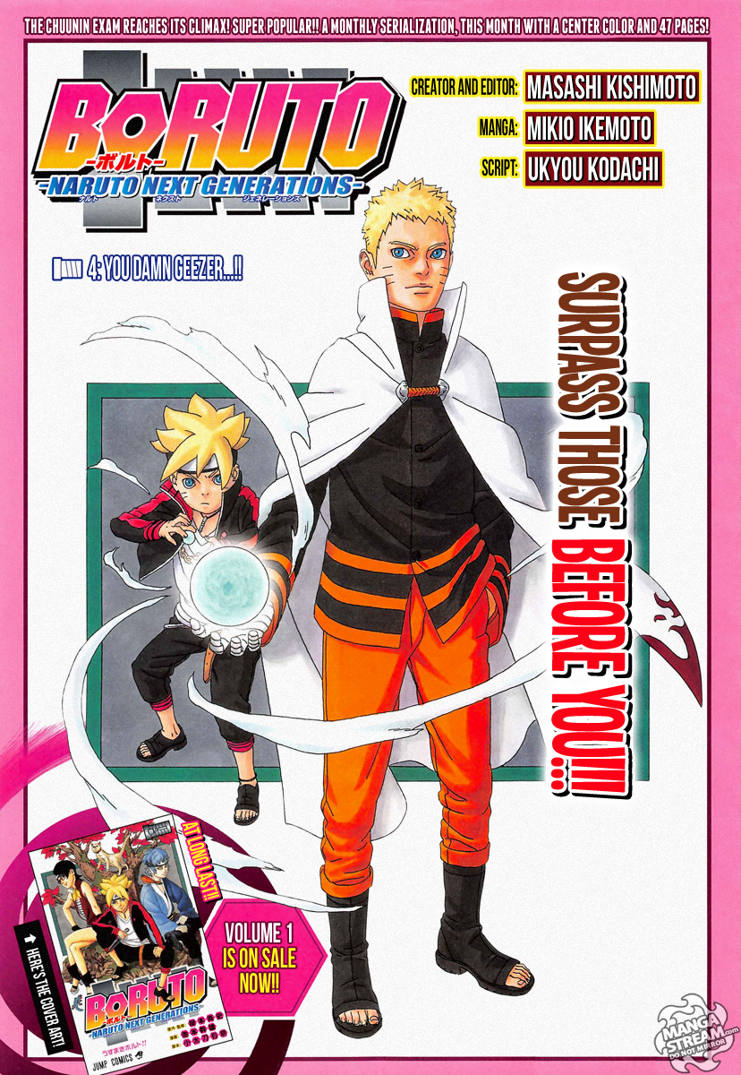 Boruto: Naruto Next Generations chapter 4 page 1