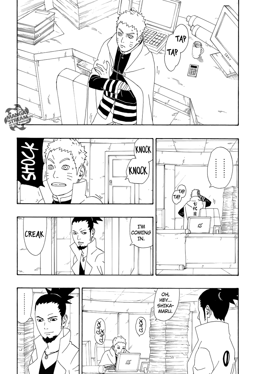 Boruto: Naruto Next Generations chapter 4 page 5