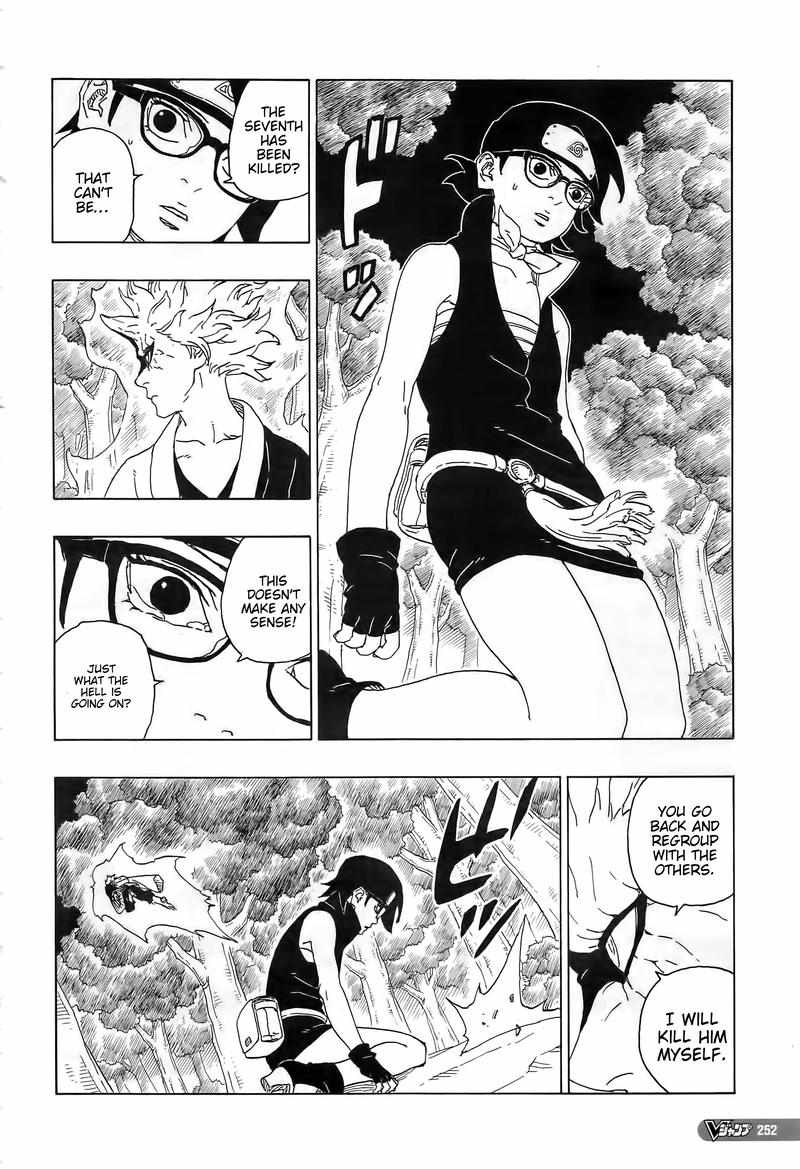 Boruto: Naruto Next Generations chapter 80 page 7