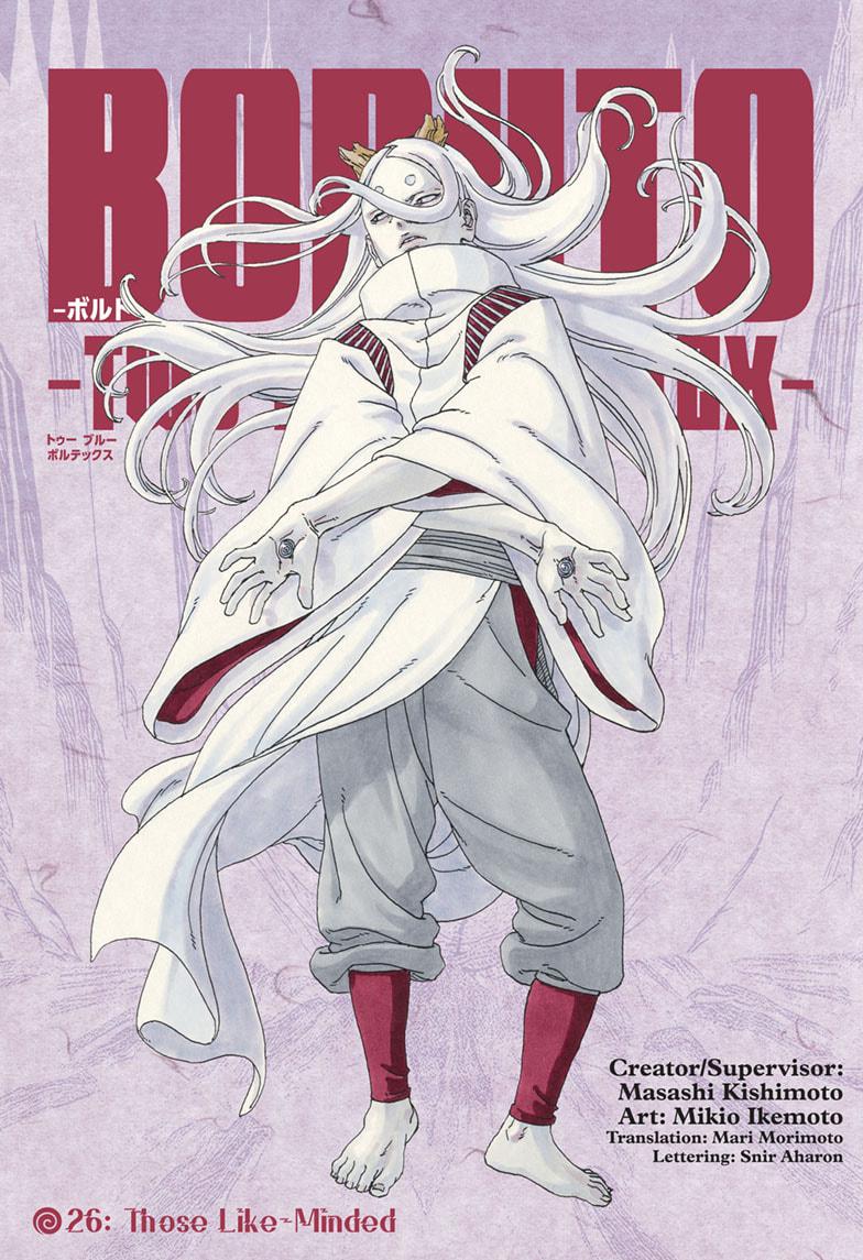 Boruto: Two Blue Vortex chapter 26 page 1