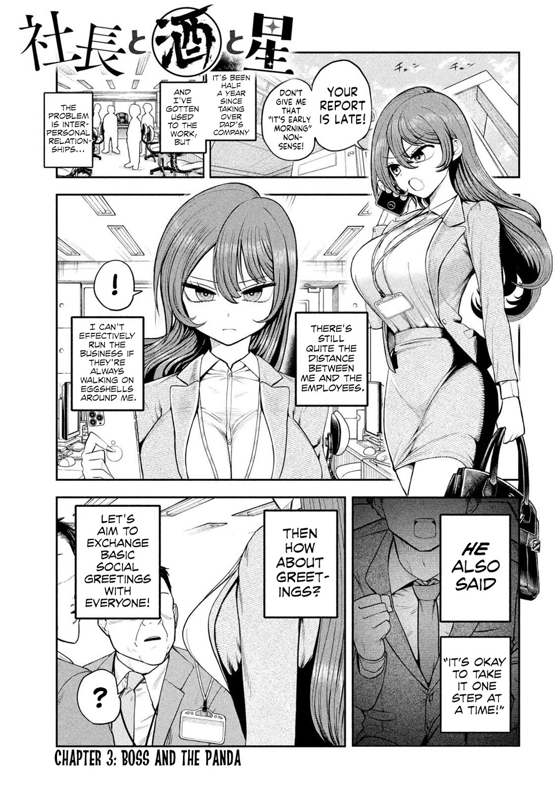 Boss, Booze and Bright Stars chapter 3 page 1