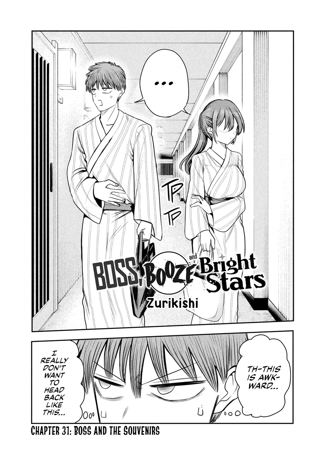 Boss, Booze, and Bright Stars chapter 31 page 1