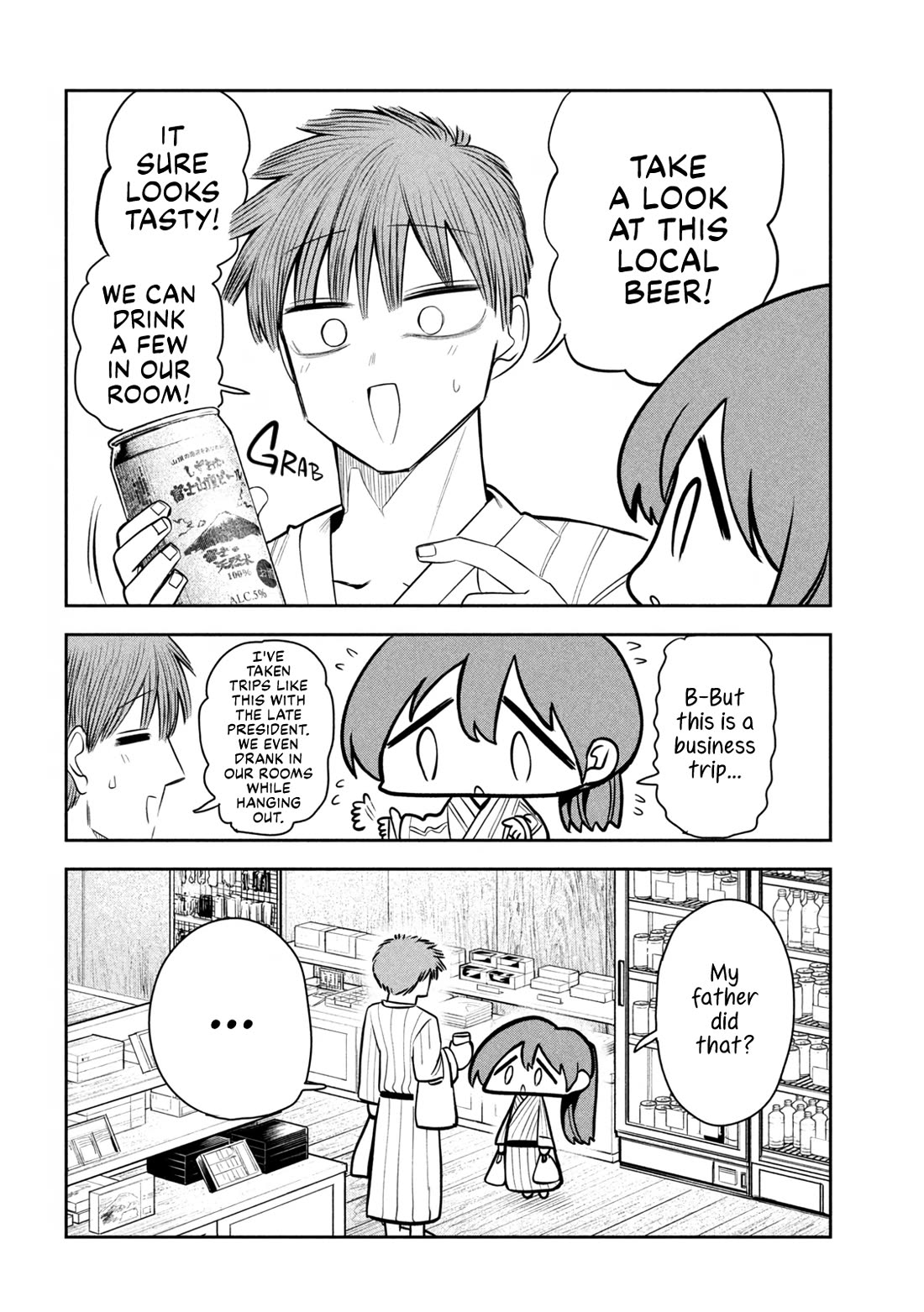 Boss, Booze, and Bright Stars chapter 31 page 18