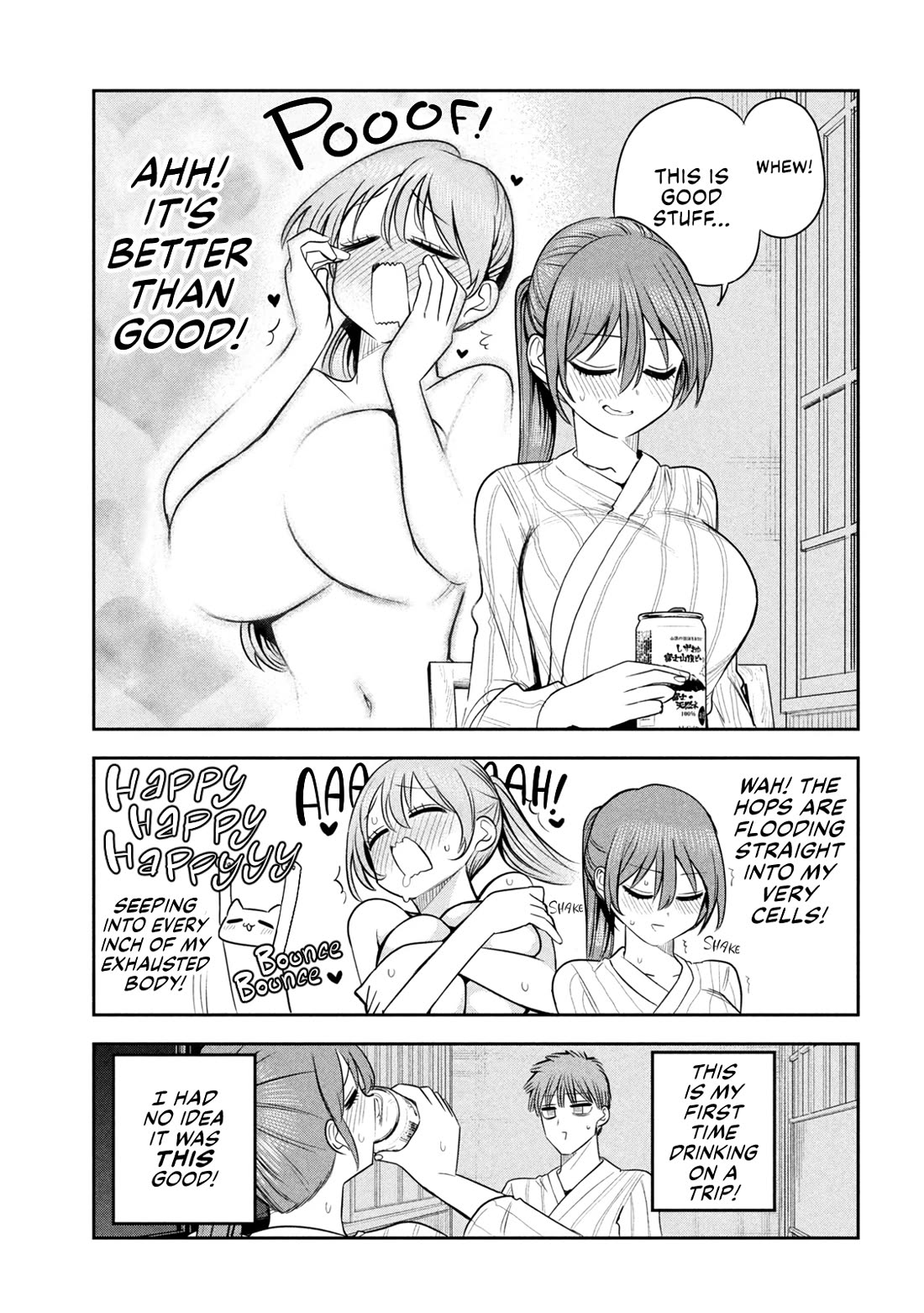 Boss, Booze, and Bright Stars chapter 32 page 11