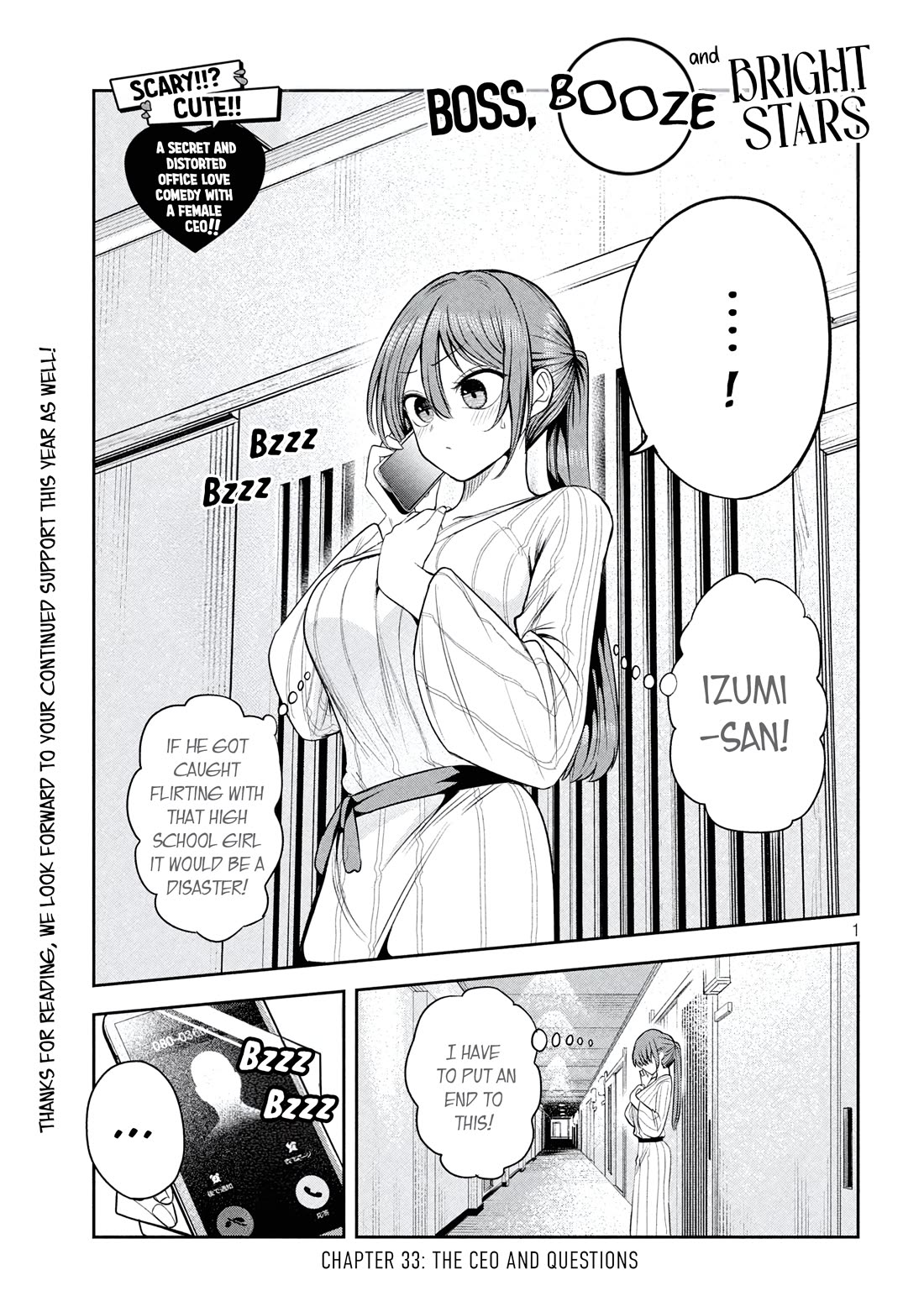 Boss, Booze, and Bright Stars chapter 33 page 1