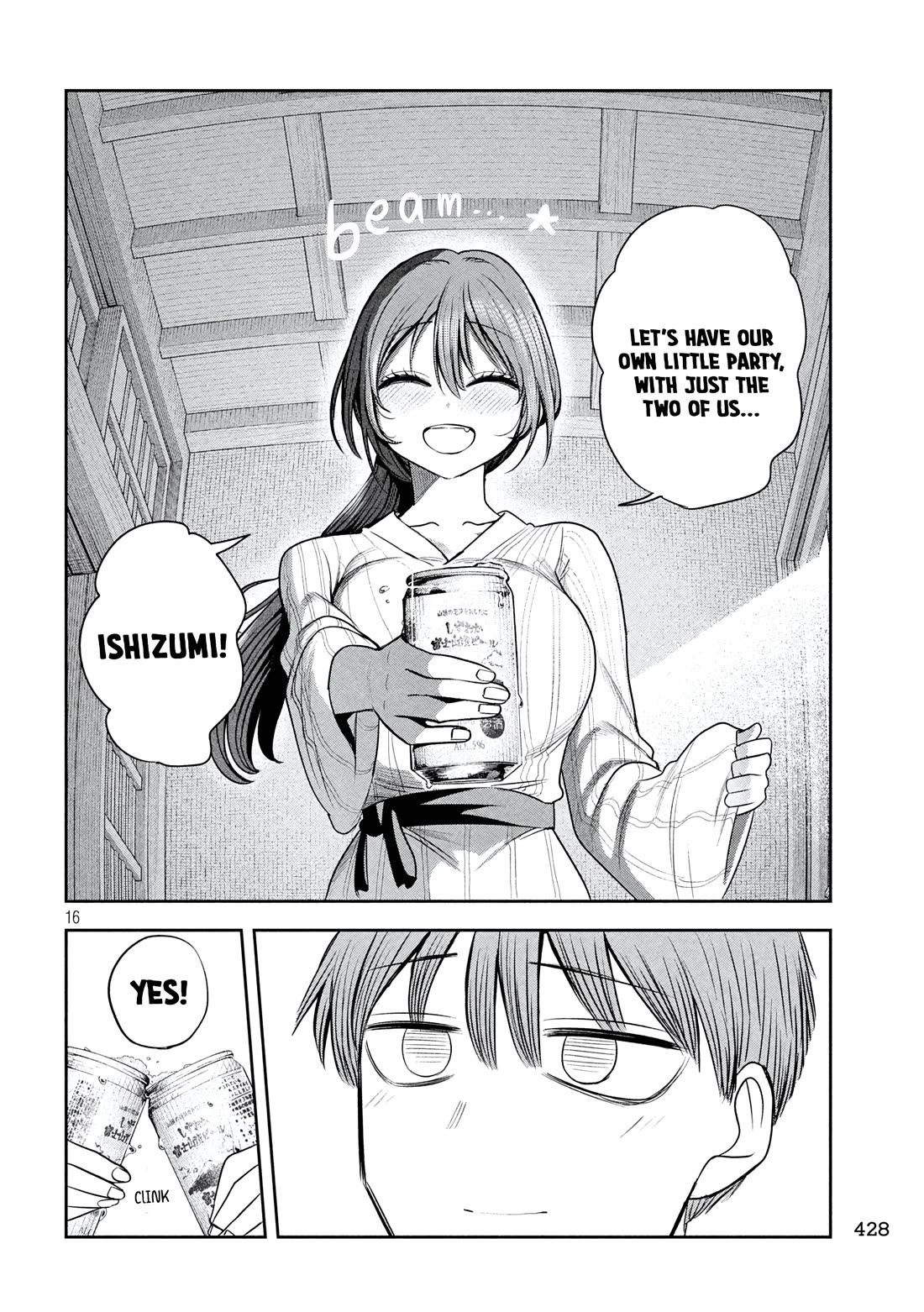 Boss, Booze, and Bright Stars chapter 33 page 16