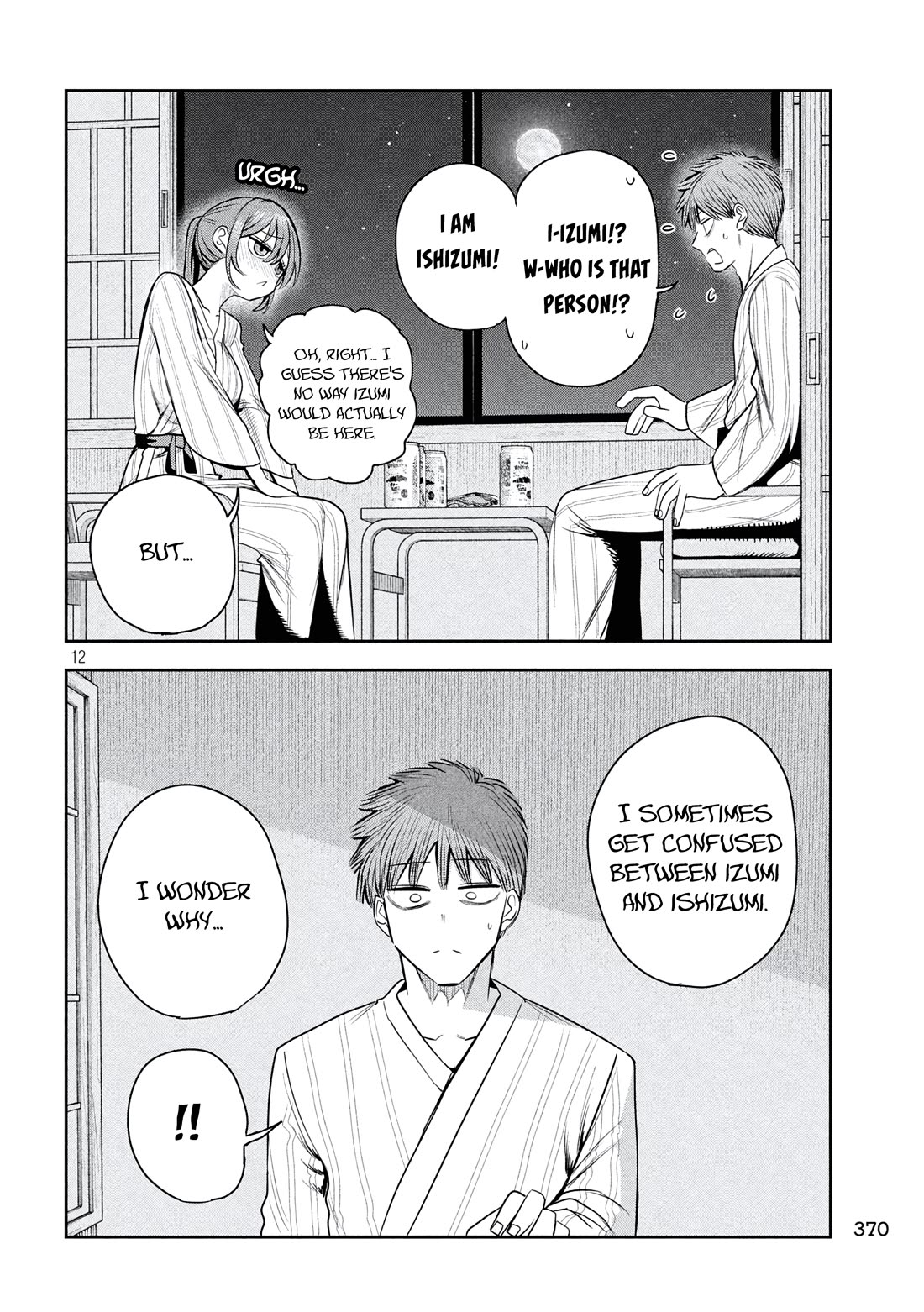 Boss, Booze, and Bright Stars chapter 34 page 12