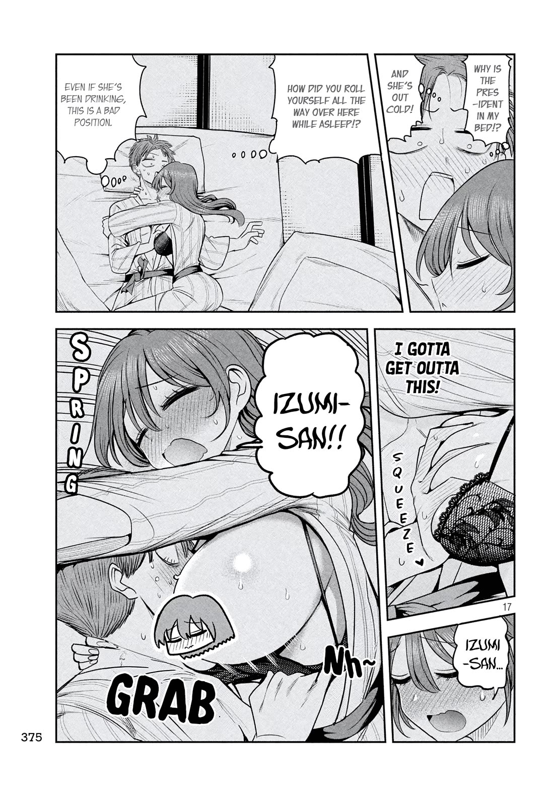 Boss, Booze, and Bright Stars chapter 34 page 17