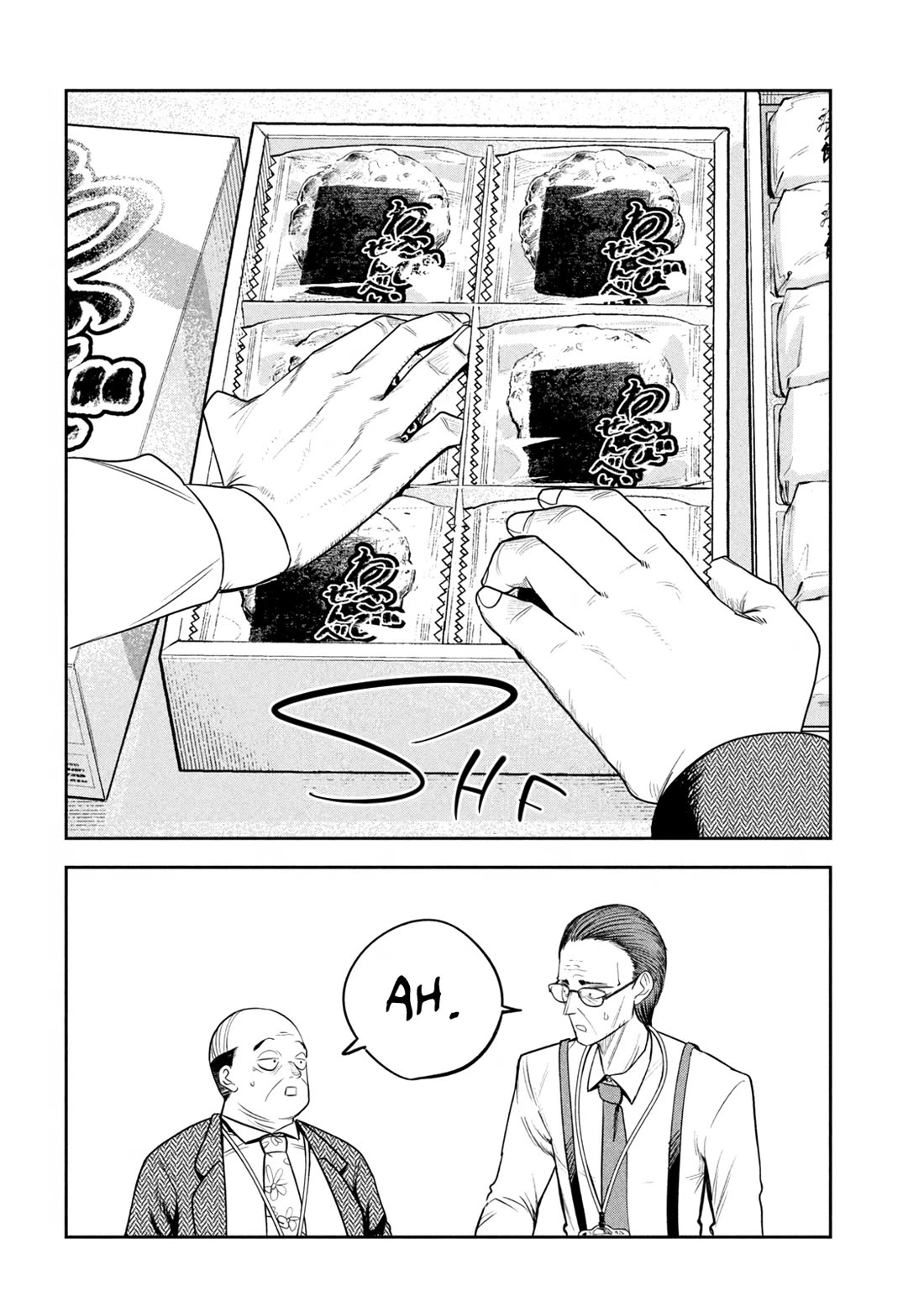 Boss, Booze, and Bright Stars chapter 35 page 4