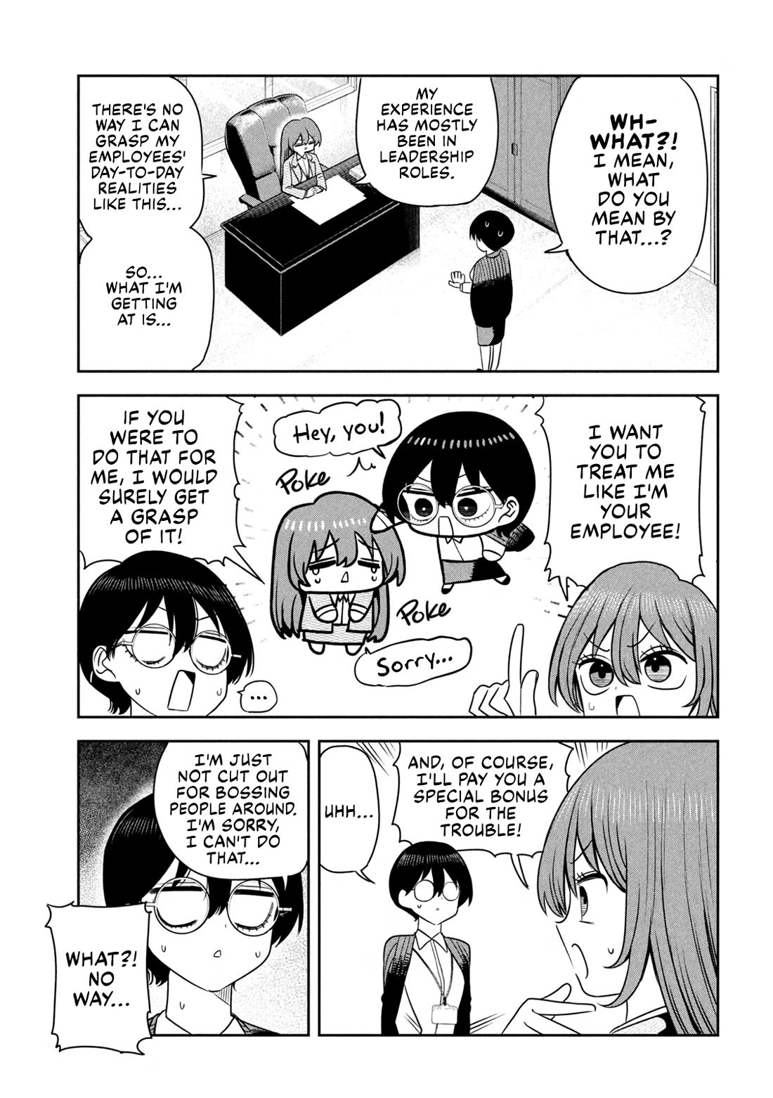 Boss, Booze, and Bright Stars chapter 36 page 17