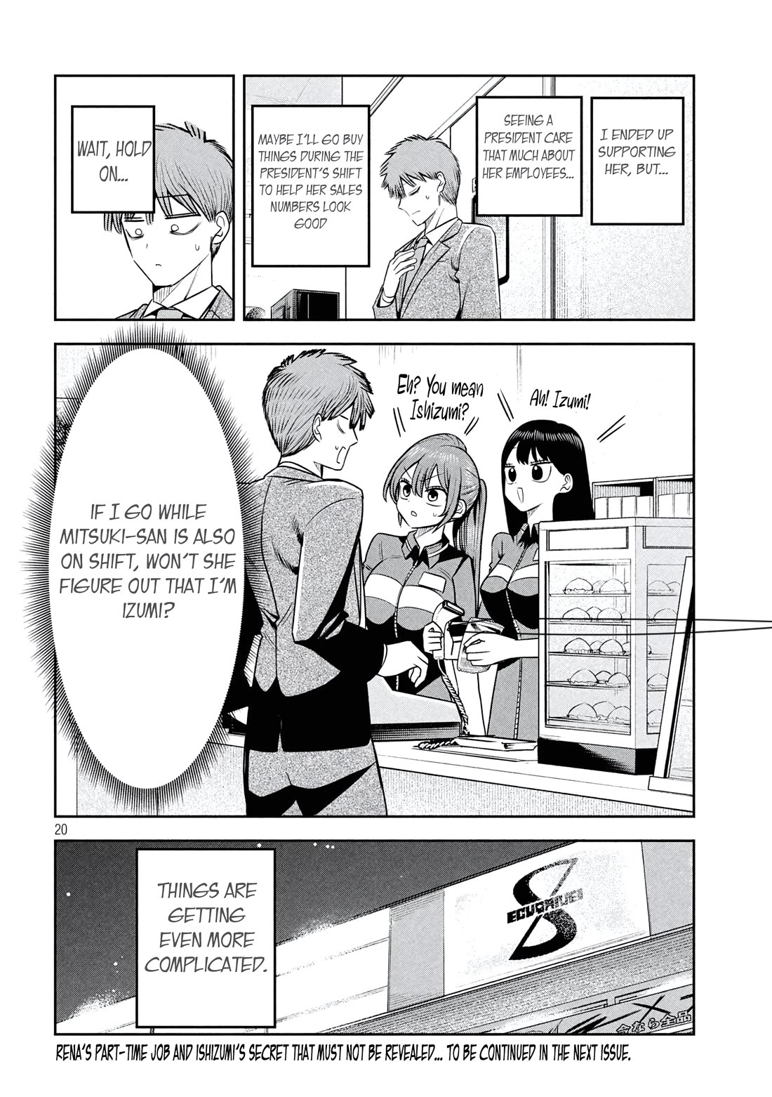 Boss, Booze, and Bright Stars chapter 37 page 20