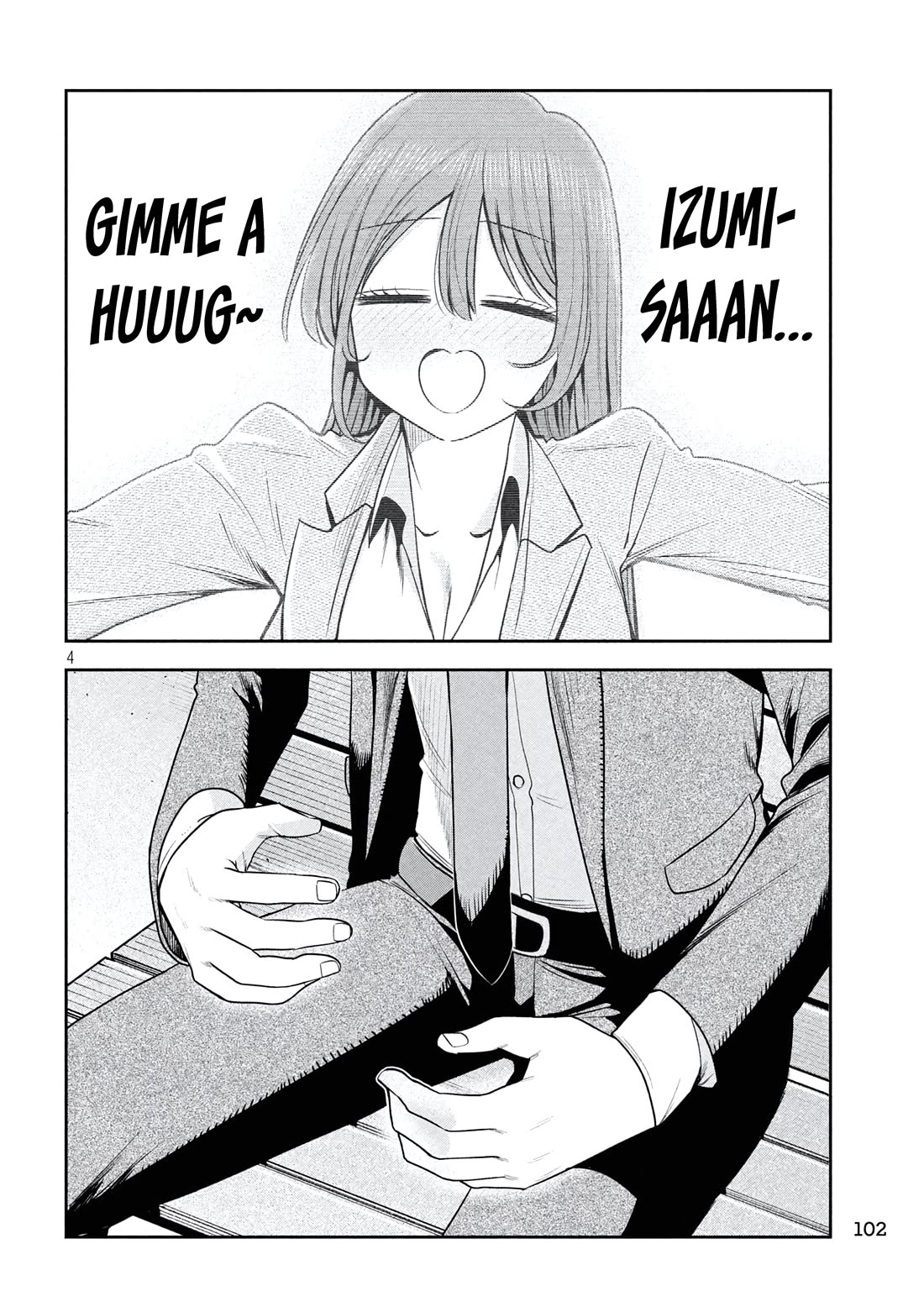 Boss, Booze, and Bright Stars chapter 37 page 4