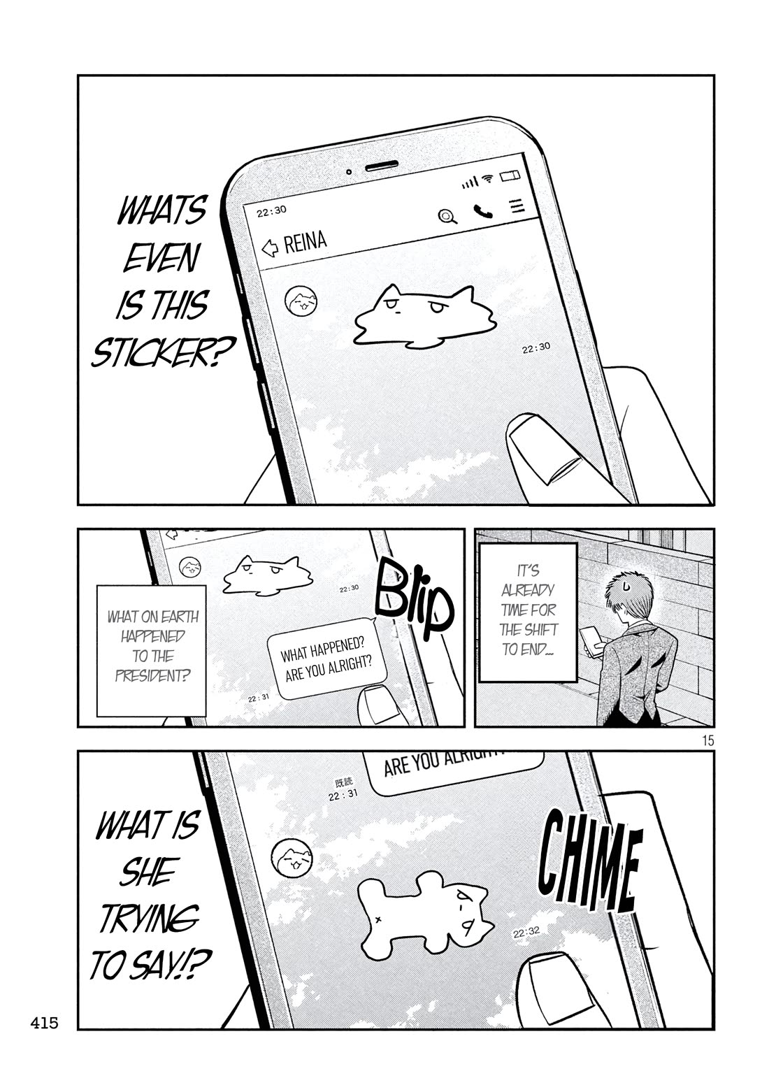 Boss, Booze, and Bright Stars chapter 38 page 15