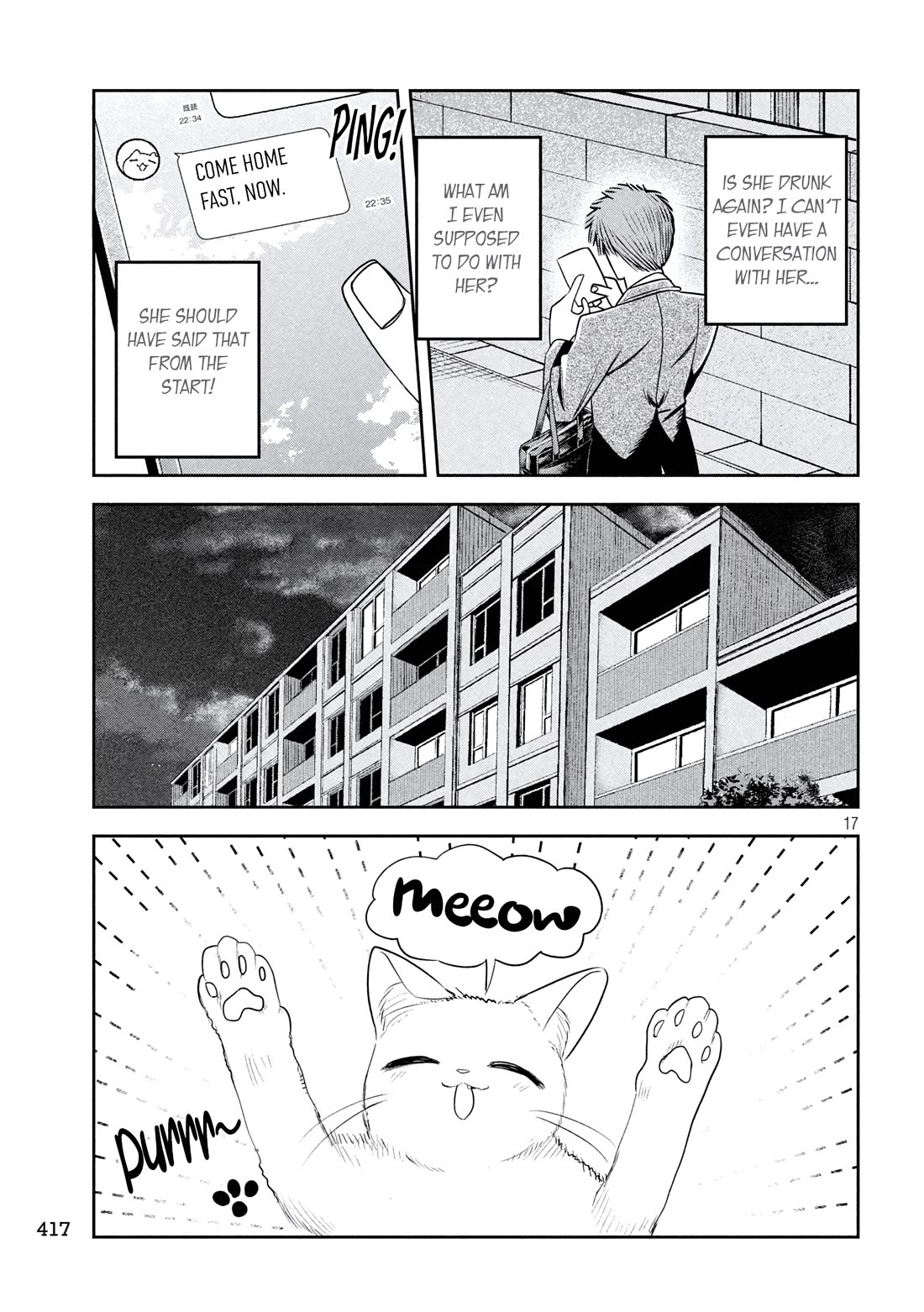 Boss, Booze, and Bright Stars chapter 38 page 17