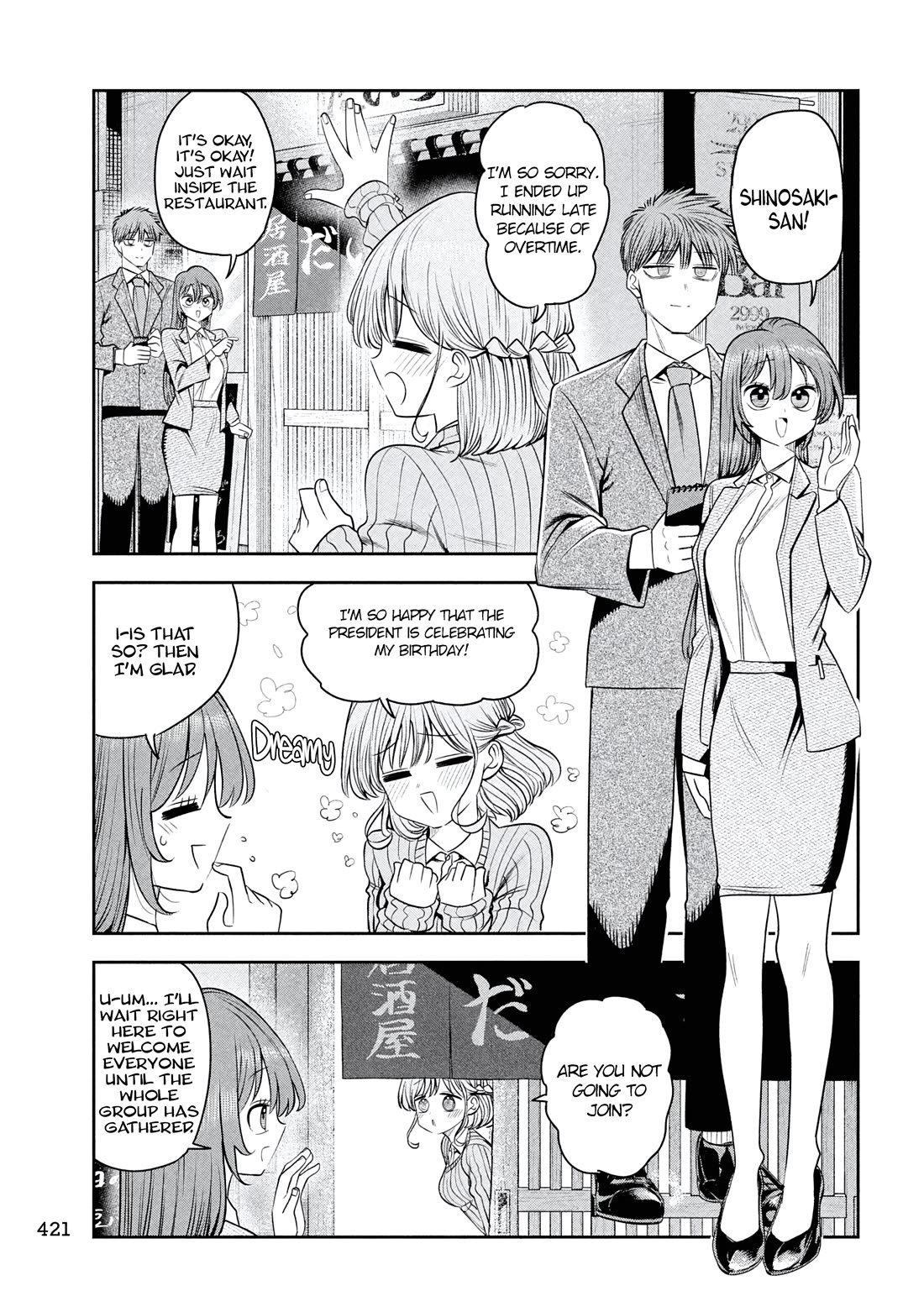 Boss, Booze, and Bright Stars chapter 40 page 17